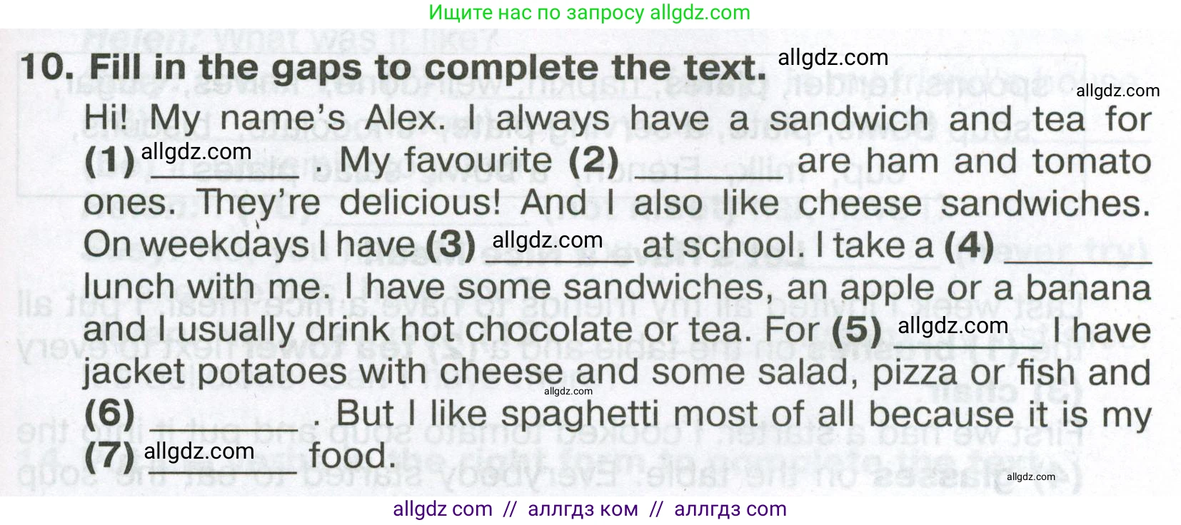 Английский язык (english), 6 класс Тренировочные упражнения в формате ОГЭ (ГИА), авторы: Ваулина Юлия Евгеньевна (Vaulina Julia), Подоляко Ольга Евгеньевна (Podolyako Olga), издательство Просвещение, Москва, 2023, зелёного цвета, страница 137, номер 10, Условие