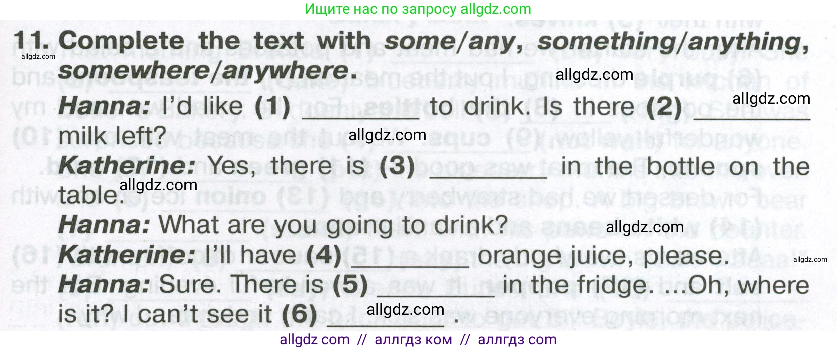 Английский язык (english), 6 класс Тренировочные упражнения в формате ОГЭ (ГИА), авторы: Ваулина Юлия Евгеньевна (Vaulina Julia), Подоляко Ольга Евгеньевна (Podolyako Olga), издательство Просвещение, Москва, 2023, зелёного цвета, страница 137, номер 11, Условие