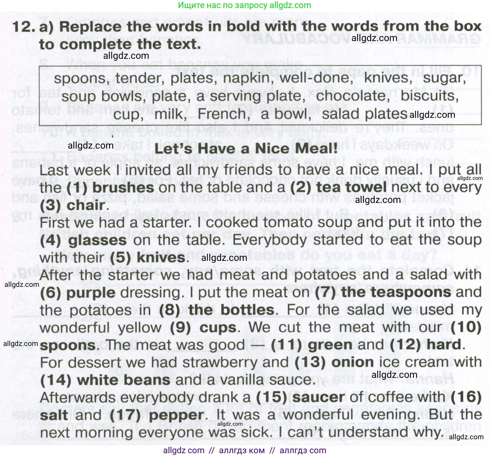 Английский язык (english), 6 класс Тренировочные упражнения в формате ОГЭ (ГИА), авторы: Ваулина Юлия Евгеньевна (Vaulina Julia), Подоляко Ольга Евгеньевна (Podolyako Olga), издательство Просвещение, Москва, 2023, зелёного цвета, страница 138, номер 12, Условие