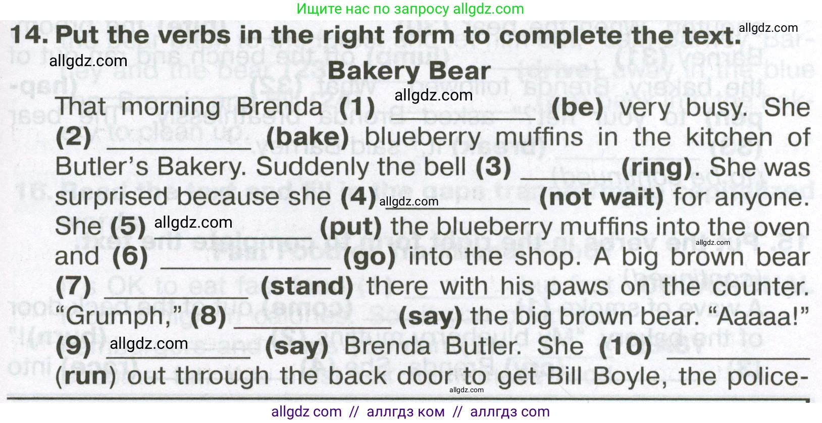 Английский язык (english), 6 класс Тренировочные упражнения в формате ОГЭ (ГИА), авторы: Ваулина Юлия Евгеньевна (Vaulina Julia), Подоляко Ольга Евгеньевна (Podolyako Olga), издательство Просвещение, Москва, 2023, зелёного цвета, страница 139, номер 14, Условие