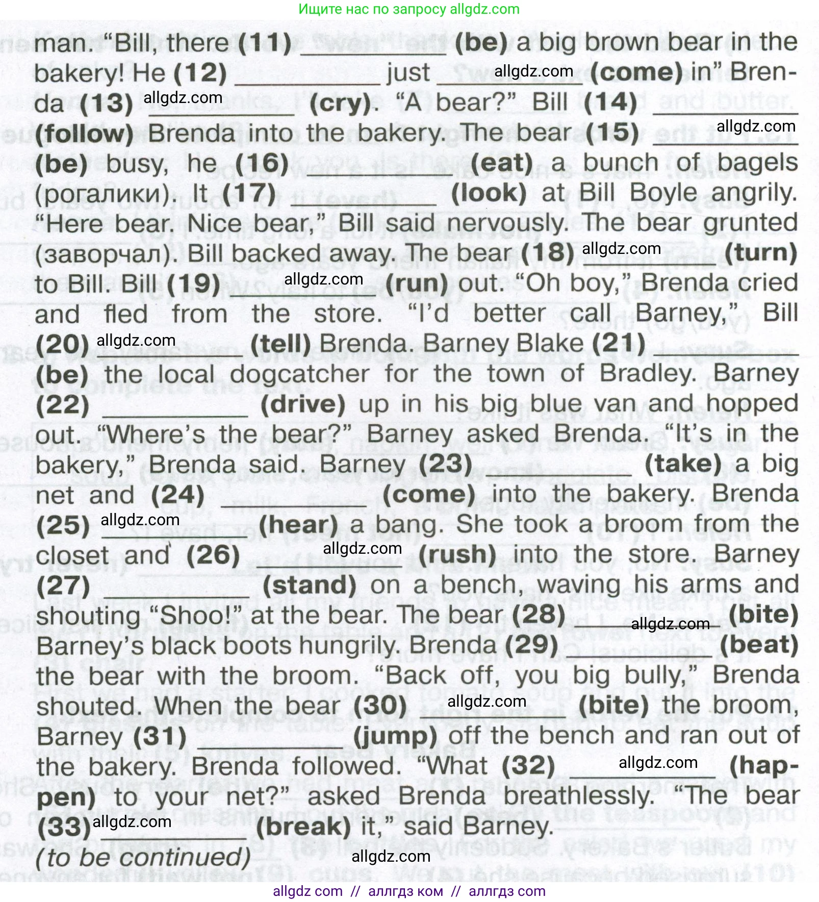 Английский язык (english), 6 класс Тренировочные упражнения в формате ОГЭ (ГИА), авторы: Ваулина Юлия Евгеньевна (Vaulina Julia), Подоляко Ольга Евгеньевна (Podolyako Olga), издательство Просвещение, Москва, 2023, зелёного цвета, страница 139, номер 14, Условие (продолжение 2)