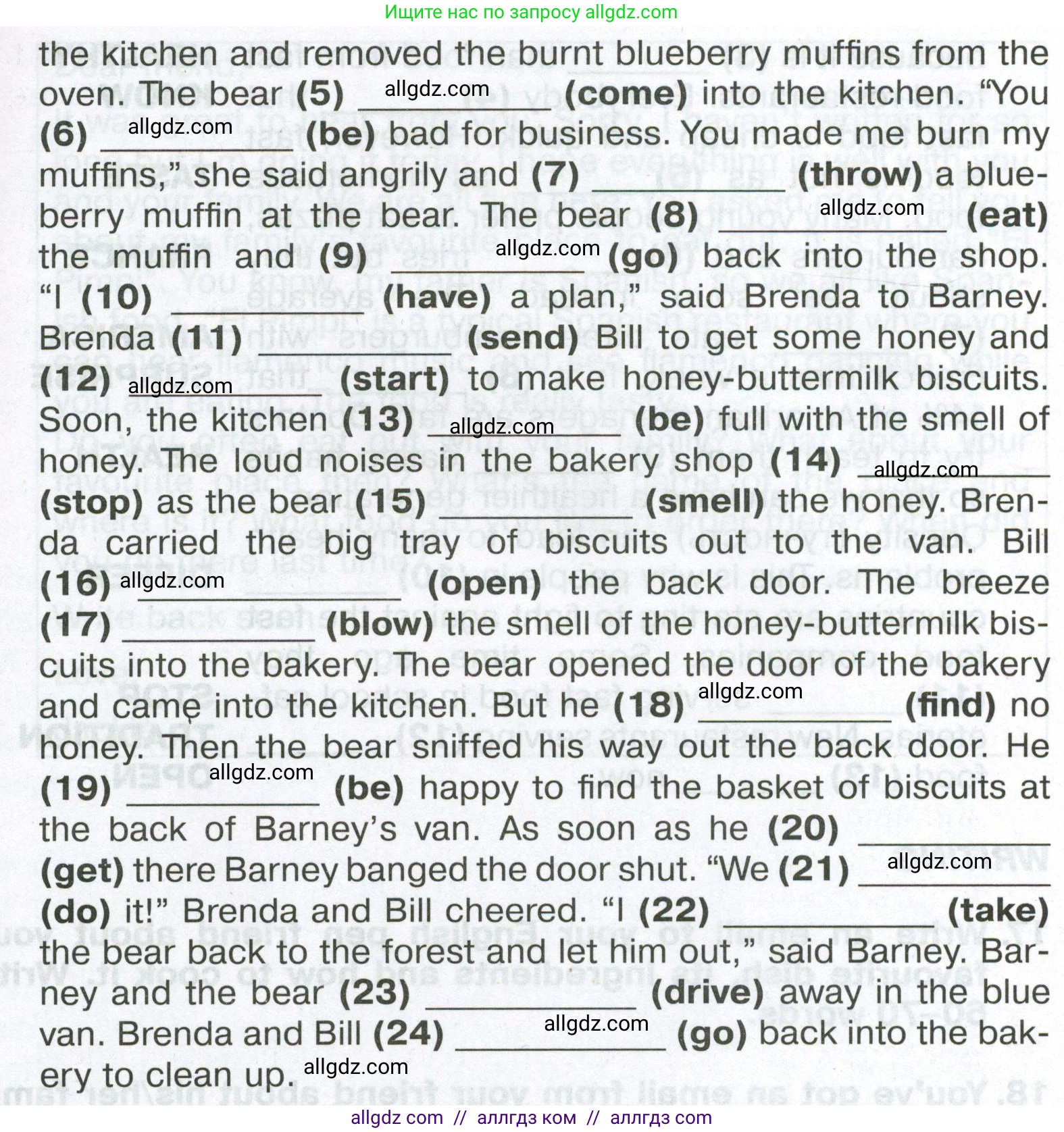 Английский язык (english), 6 класс Тренировочные упражнения в формате ОГЭ (ГИА), авторы: Ваулина Юлия Евгеньевна (Vaulina Julia), Подоляко Ольга Евгеньевна (Podolyako Olga), издательство Просвещение, Москва, 2023, зелёного цвета, страница 140, номер 15, Условие (продолжение 2)