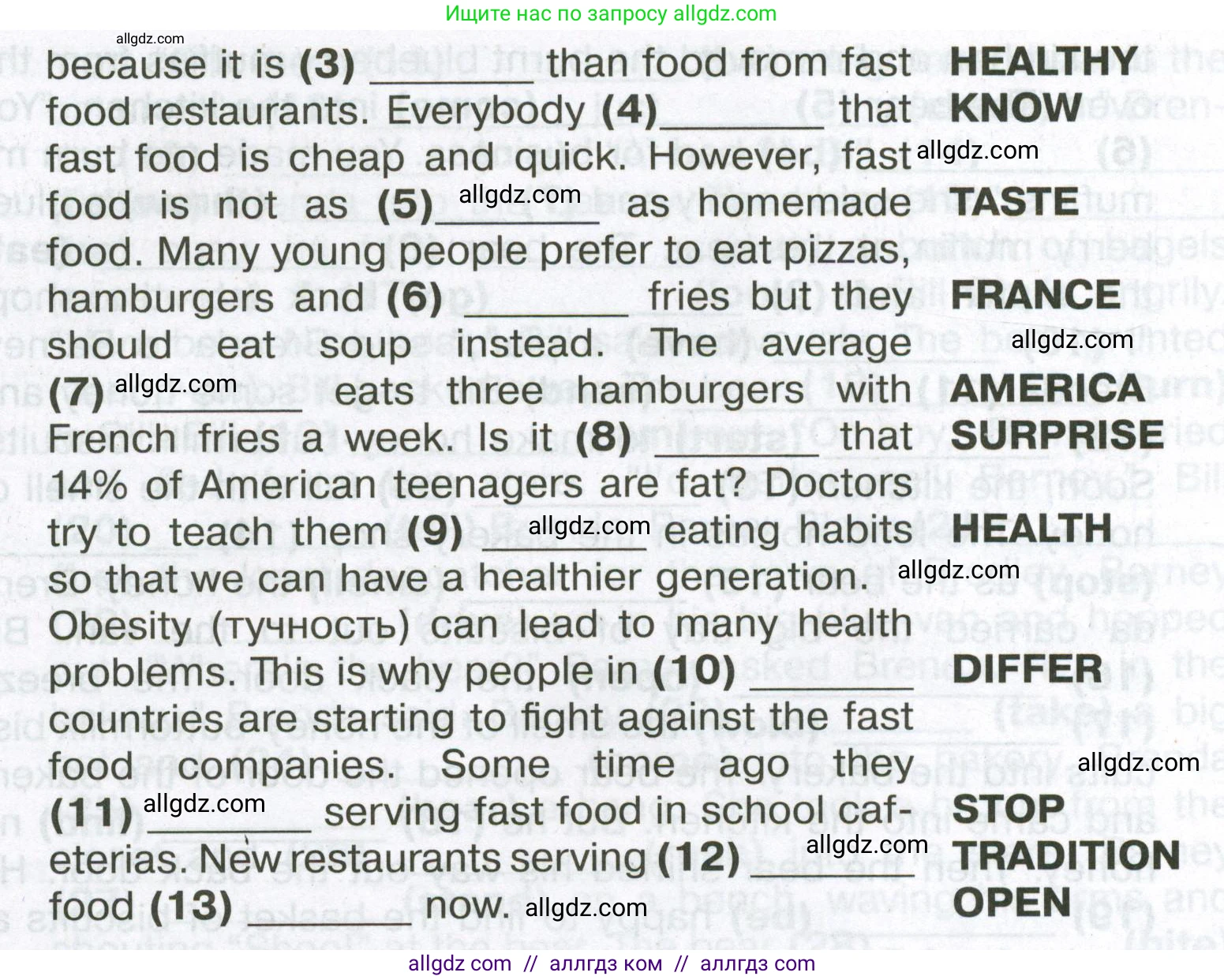 Английский язык (english), 6 класс Тренировочные упражнения в формате ОГЭ (ГИА), авторы: Ваулина Юлия Евгеньевна (Vaulina Julia), Подоляко Ольга Евгеньевна (Podolyako Olga), издательство Просвещение, Москва, 2023, зелёного цвета, страница 141, номер 16, Условие (продолжение 2)