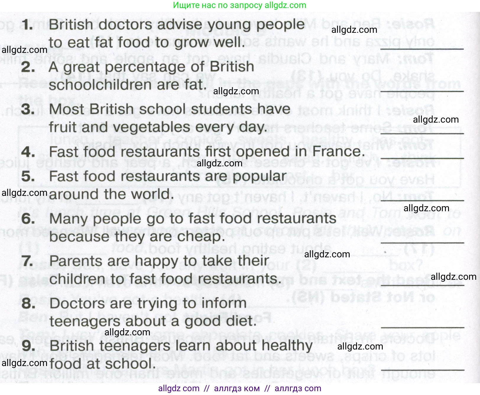 Английский язык (english), 6 класс Тренировочные упражнения в формате ОГЭ (ГИА), авторы: Ваулина Юлия Евгеньевна (Vaulina Julia), Подоляко Ольга Евгеньевна (Podolyako Olga), издательство Просвещение, Москва, 2023, зелёного цвета, страница 125, номер 2, Условие (продолжение 2)