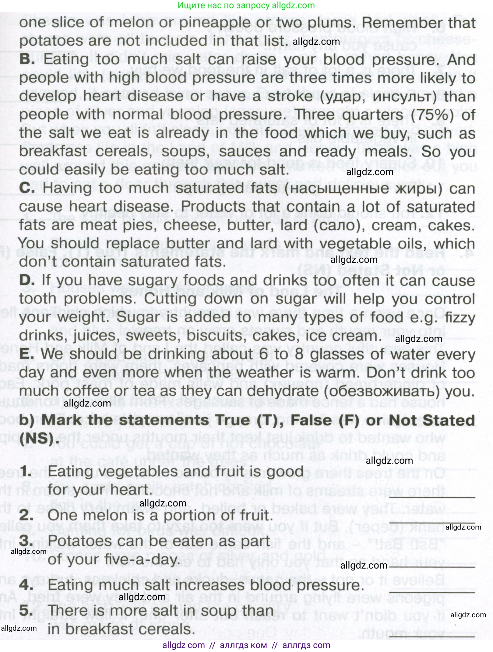 Английский язык (english), 6 класс Тренировочные упражнения в формате ОГЭ (ГИА), авторы: Ваулина Юлия Евгеньевна (Vaulina Julia), Подоляко Ольга Евгеньевна (Podolyako Olga), издательство Просвещение, Москва, 2023, зелёного цвета, страница 126, номер 3, Условие (продолжение 2)