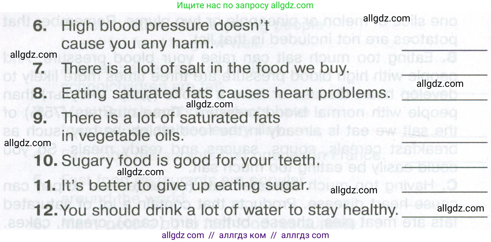 Английский язык (english), 6 класс Тренировочные упражнения в формате ОГЭ (ГИА), авторы: Ваулина Юлия Евгеньевна (Vaulina Julia), Подоляко Ольга Евгеньевна (Podolyako Olga), издательство Просвещение, Москва, 2023, зелёного цвета, страница 126, номер 3, Условие (продолжение 3)