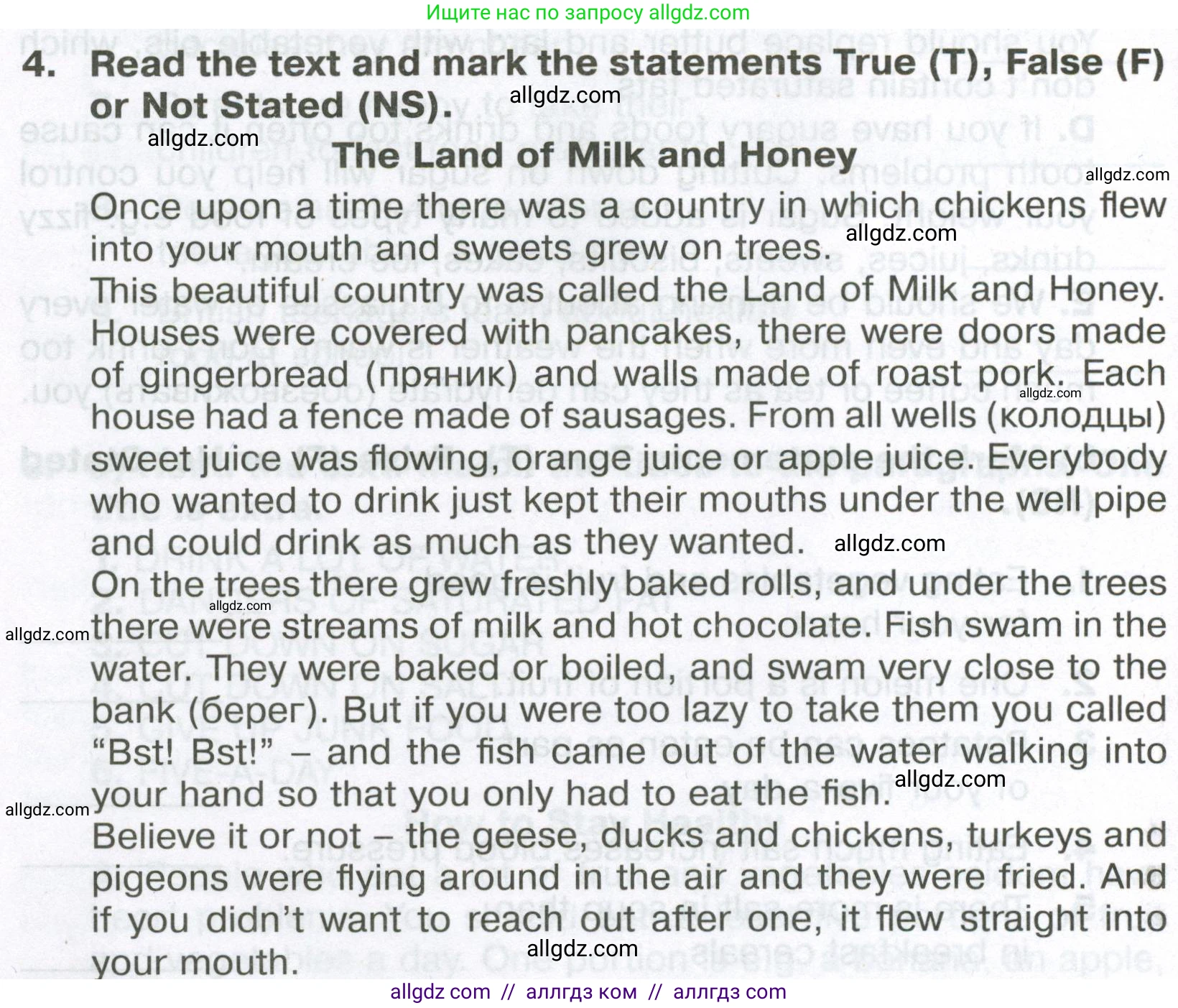 Английский язык (english), 6 класс Тренировочные упражнения в формате ОГЭ (ГИА), авторы: Ваулина Юлия Евгеньевна (Vaulina Julia), Подоляко Ольга Евгеньевна (Podolyako Olga), издательство Просвещение, Москва, 2023, зелёного цвета, страница 128, номер 4, Условие