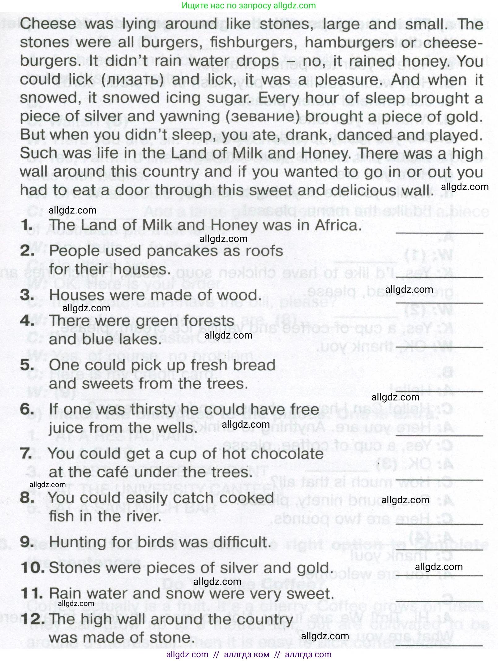 Английский язык (english), 6 класс Тренировочные упражнения в формате ОГЭ (ГИА), авторы: Ваулина Юлия Евгеньевна (Vaulina Julia), Подоляко Ольга Евгеньевна (Podolyako Olga), издательство Просвещение, Москва, 2023, зелёного цвета, страница 128, номер 4, Условие (продолжение 2)