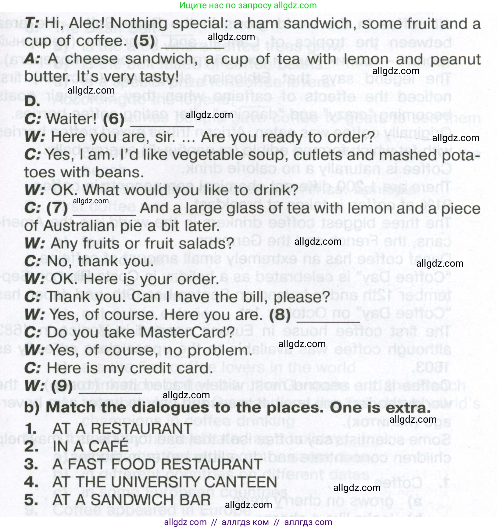 Английский язык (english), 6 класс Тренировочные упражнения в формате ОГЭ (ГИА), авторы: Ваулина Юлия Евгеньевна (Vaulina Julia), Подоляко Ольга Евгеньевна (Podolyako Olga), издательство Просвещение, Москва, 2023, зелёного цвета, страница 130, номер 5, Условие (продолжение 2)