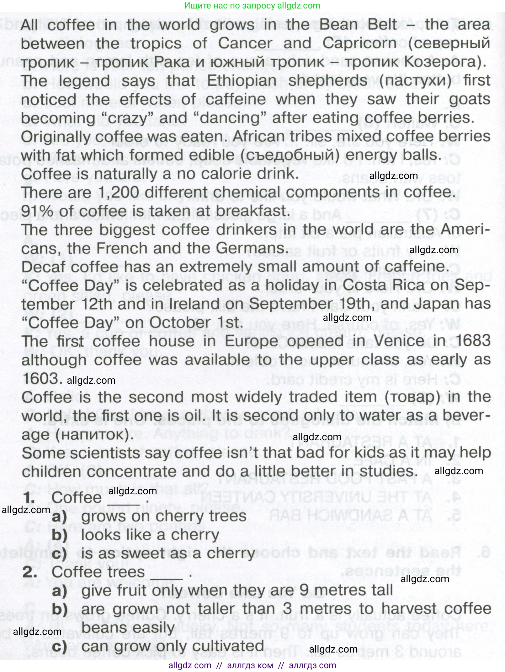 Английский язык (english), 6 класс Тренировочные упражнения в формате ОГЭ (ГИА), авторы: Ваулина Юлия Евгеньевна (Vaulina Julia), Подоляко Ольга Евгеньевна (Podolyako Olga), издательство Просвещение, Москва, 2023, зелёного цвета, страница 131, номер 6, Условие (продолжение 2)