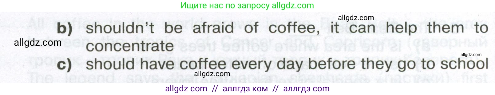Английский язык (english), 6 класс Тренировочные упражнения в формате ОГЭ (ГИА), авторы: Ваулина Юлия Евгеньевна (Vaulina Julia), Подоляко Ольга Евгеньевна (Podolyako Olga), издательство Просвещение, Москва, 2023, зелёного цвета, страница 131, номер 6, Условие (продолжение 4)