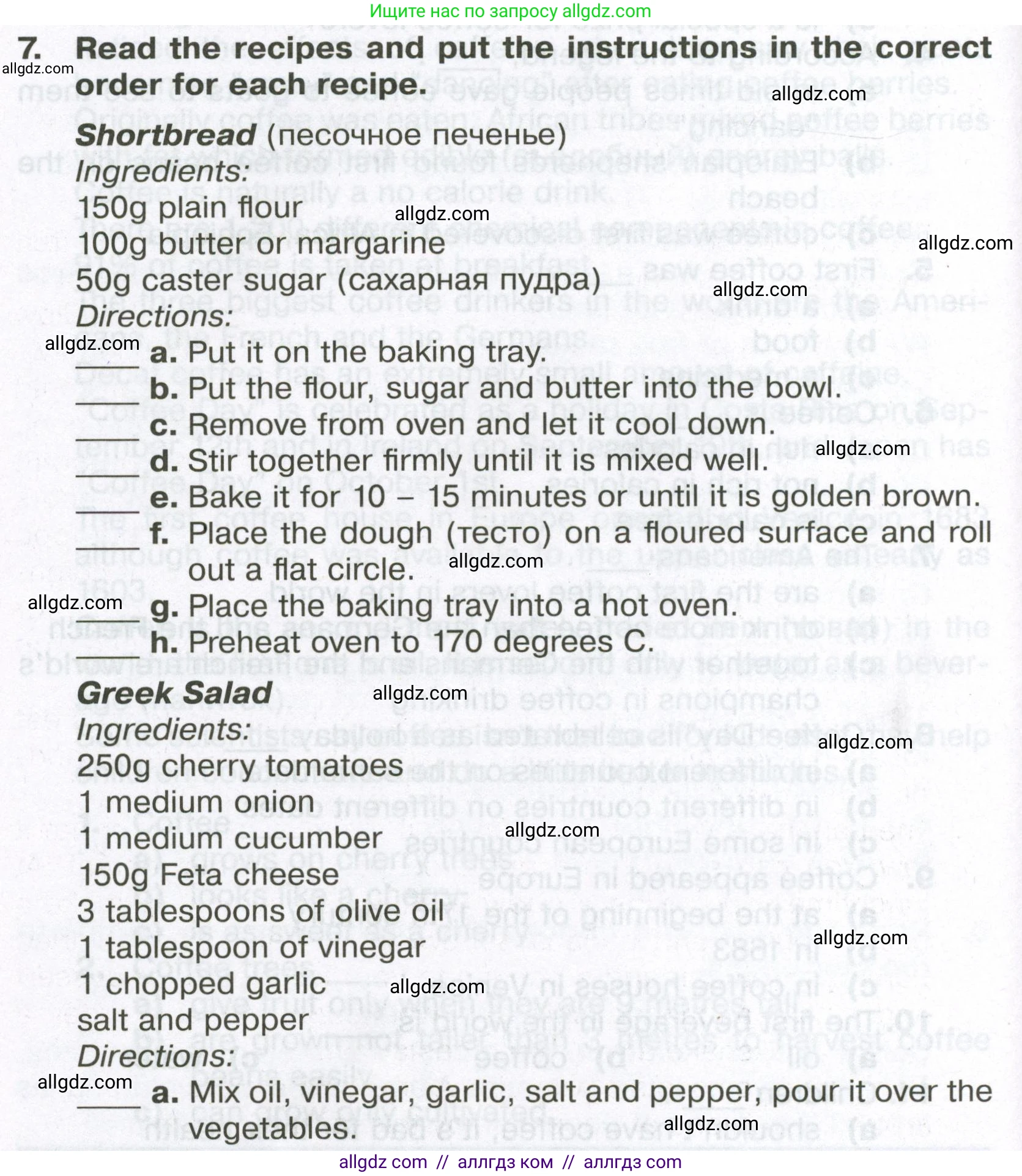 Английский язык (english), 6 класс Тренировочные упражнения в формате ОГЭ (ГИА), авторы: Ваулина Юлия Евгеньевна (Vaulina Julia), Подоляко Ольга Евгеньевна (Podolyako Olga), издательство Просвещение, Москва, 2023, зелёного цвета, страница 134, номер 7, Условие