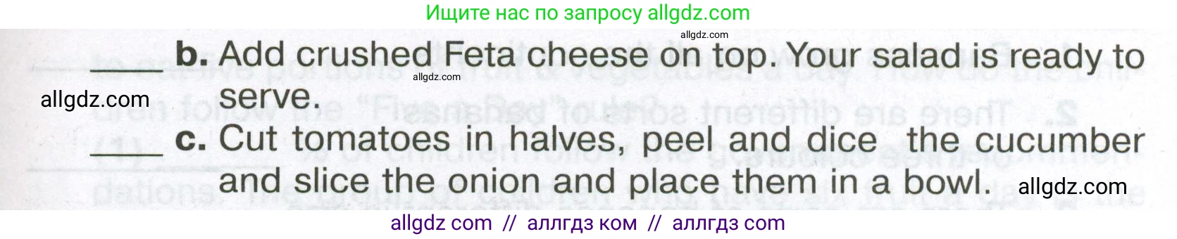 Английский язык (english), 6 класс Тренировочные упражнения в формате ОГЭ (ГИА), авторы: Ваулина Юлия Евгеньевна (Vaulina Julia), Подоляко Ольга Евгеньевна (Podolyako Olga), издательство Просвещение, Москва, 2023, зелёного цвета, страница 134, номер 7, Условие (продолжение 2)