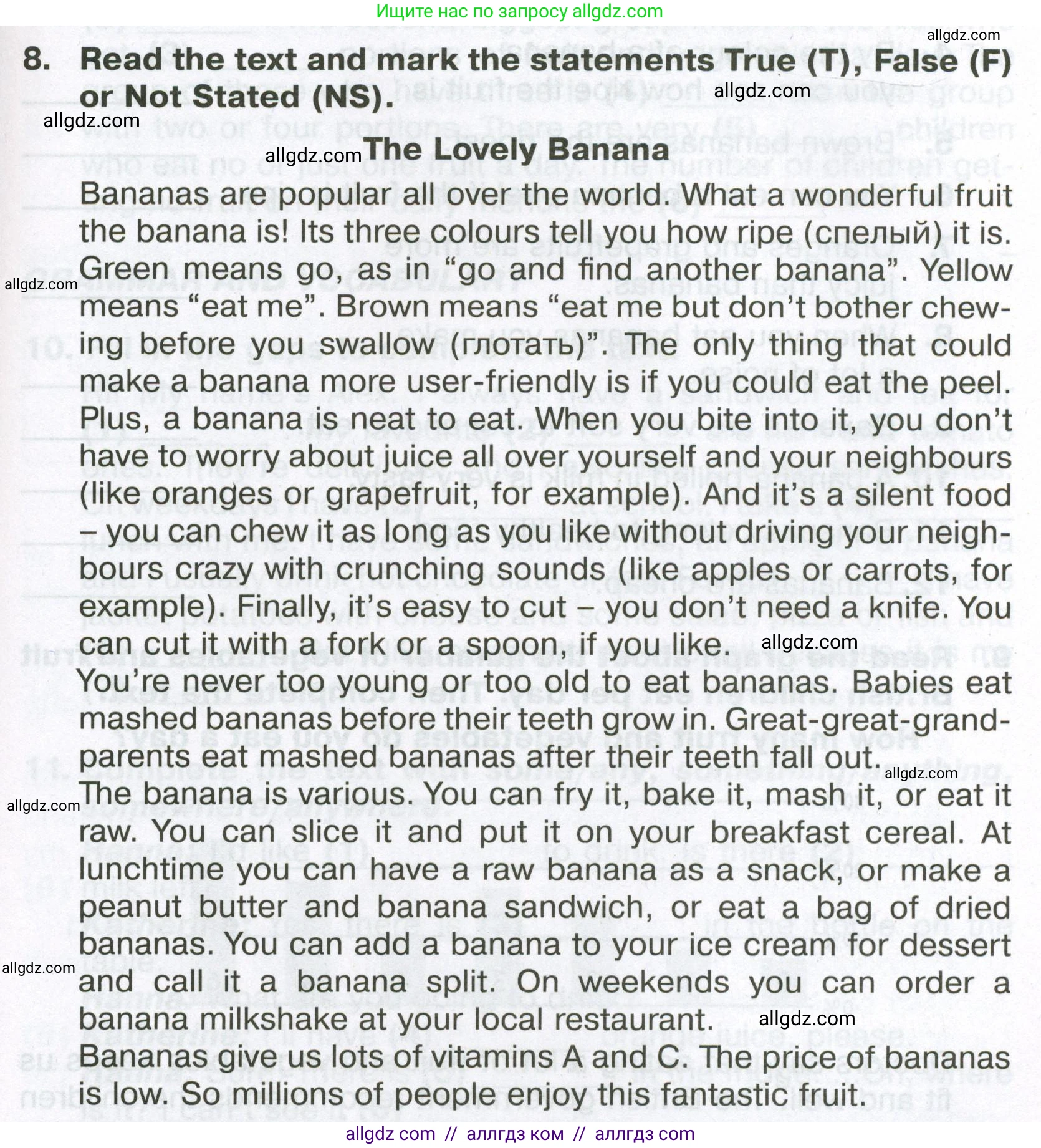 Английский язык (english), 6 класс Тренировочные упражнения в формате ОГЭ (ГИА), авторы: Ваулина Юлия Евгеньевна (Vaulina Julia), Подоляко Ольга Евгеньевна (Podolyako Olga), издательство Просвещение, Москва, 2023, зелёного цвета, страница 135, номер 8, Условие