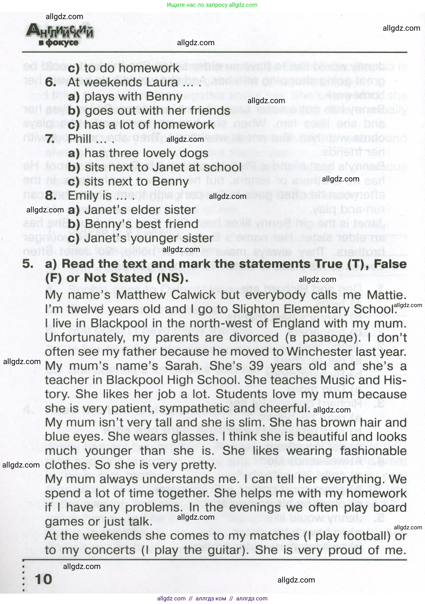 Английский язык (english), 6 класс Тренировочные упражнения в формате ОГЭ (ГИА), авторы: Ваулина Юлия Евгеньевна (Vaulina Julia), Подоляко Ольга Евгеньевна (Podolyako Olga), издательство Просвещение, Москва, 2023, зелёного цвета, страница 10