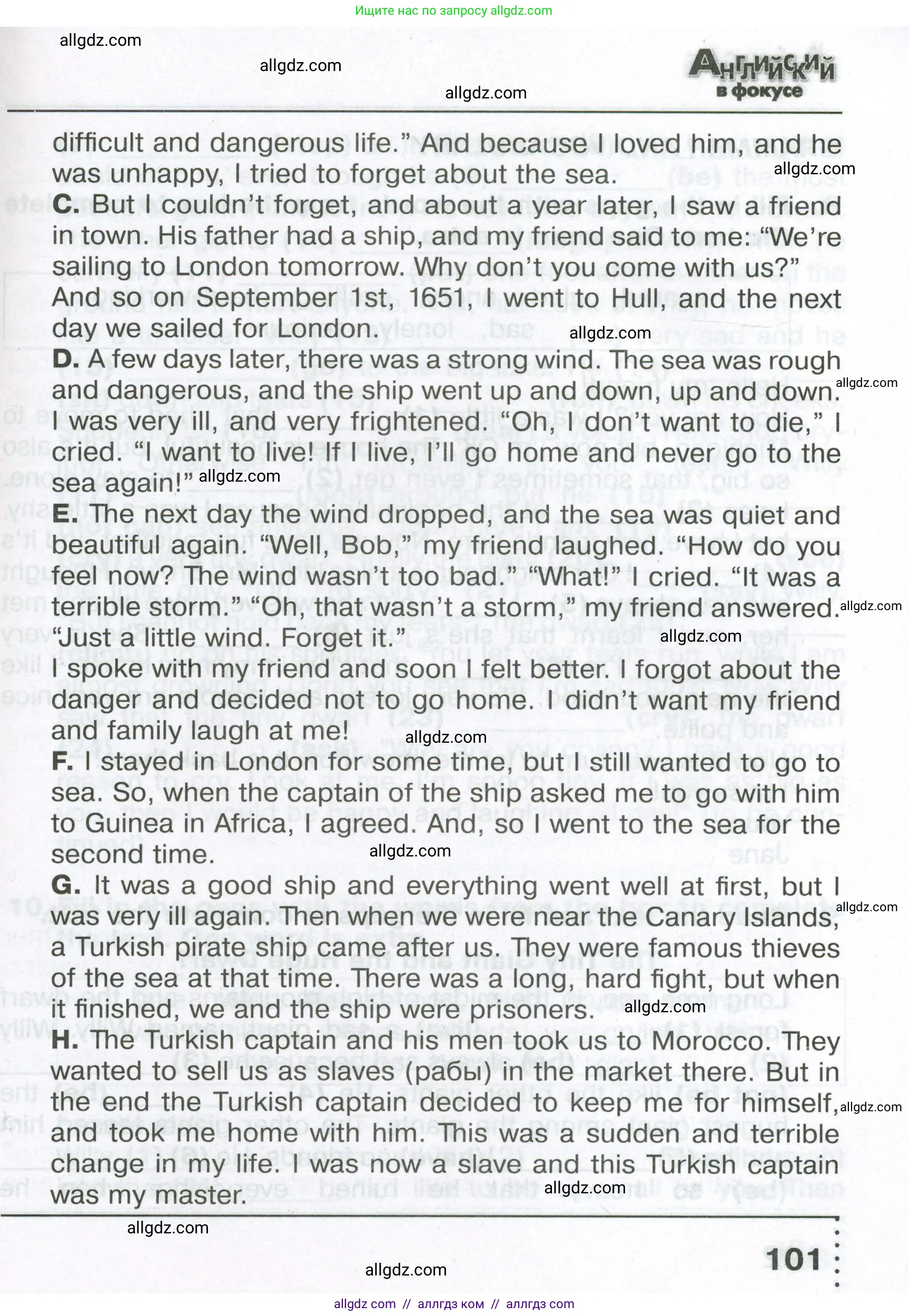 Английский язык (english), 6 класс Тренировочные упражнения в формате ОГЭ (ГИА), авторы: Ваулина Юлия Евгеньевна (Vaulina Julia), Подоляко Ольга Евгеньевна (Podolyako Olga), издательство Просвещение, Москва, 2023, зелёного цвета, страница 101