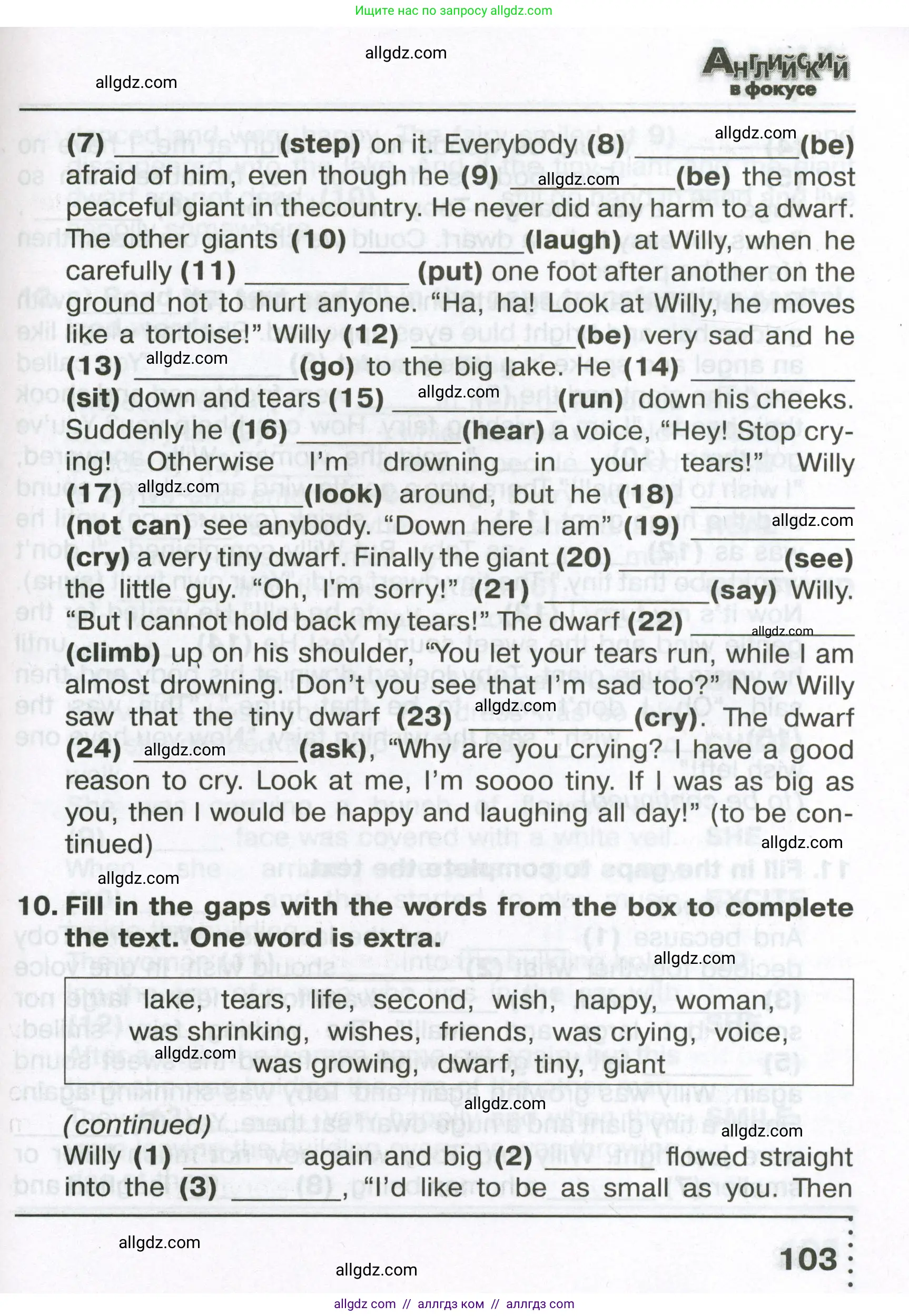 Английский язык (english), 6 класс Тренировочные упражнения в формате ОГЭ (ГИА), авторы: Ваулина Юлия Евгеньевна (Vaulina Julia), Подоляко Ольга Евгеньевна (Podolyako Olga), издательство Просвещение, Москва, 2023, зелёного цвета, страница 103