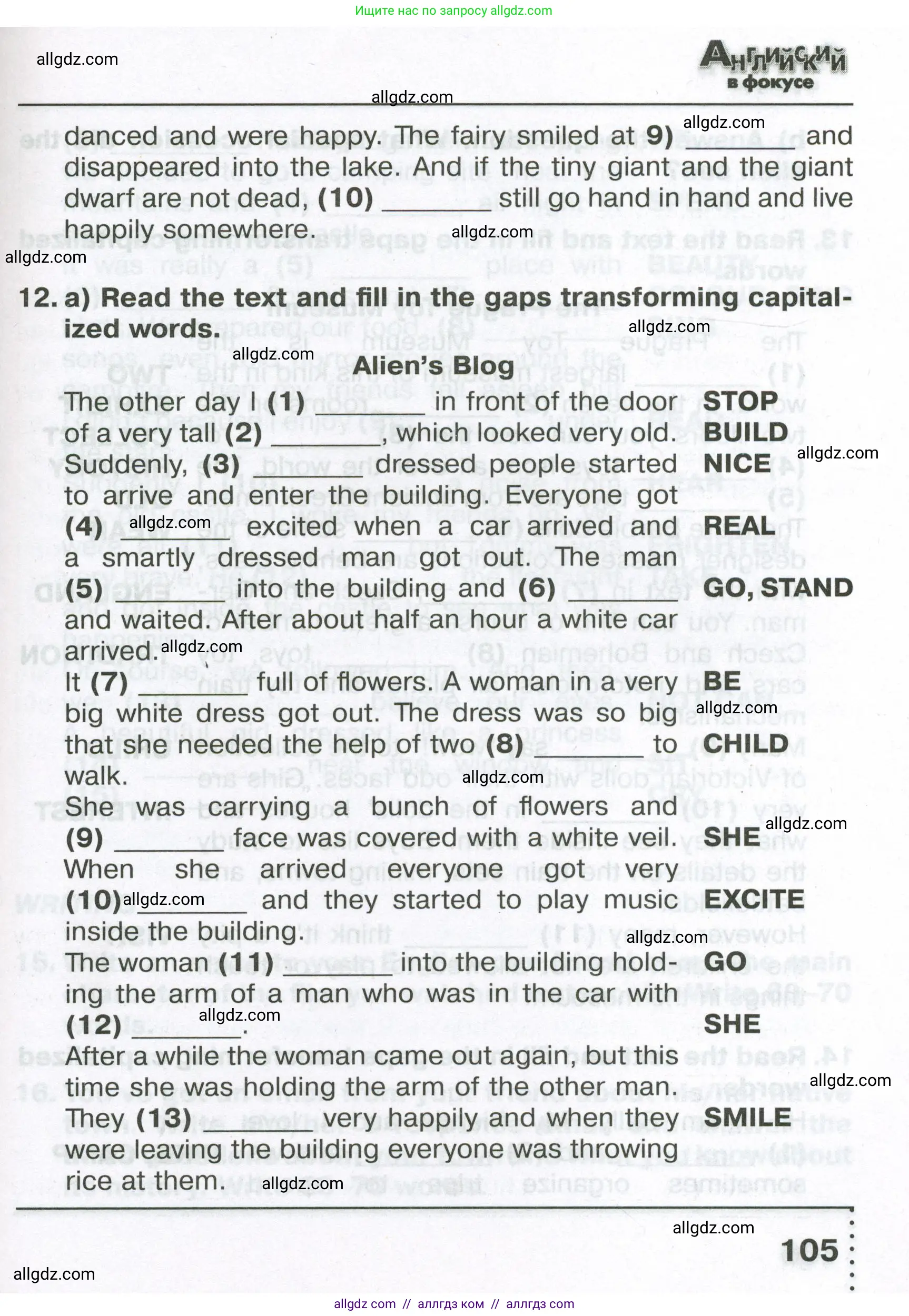 Английский язык (english), 6 класс Тренировочные упражнения в формате ОГЭ (ГИА), авторы: Ваулина Юлия Евгеньевна (Vaulina Julia), Подоляко Ольга Евгеньевна (Podolyako Olga), издательство Просвещение, Москва, 2023, зелёного цвета, страница 105