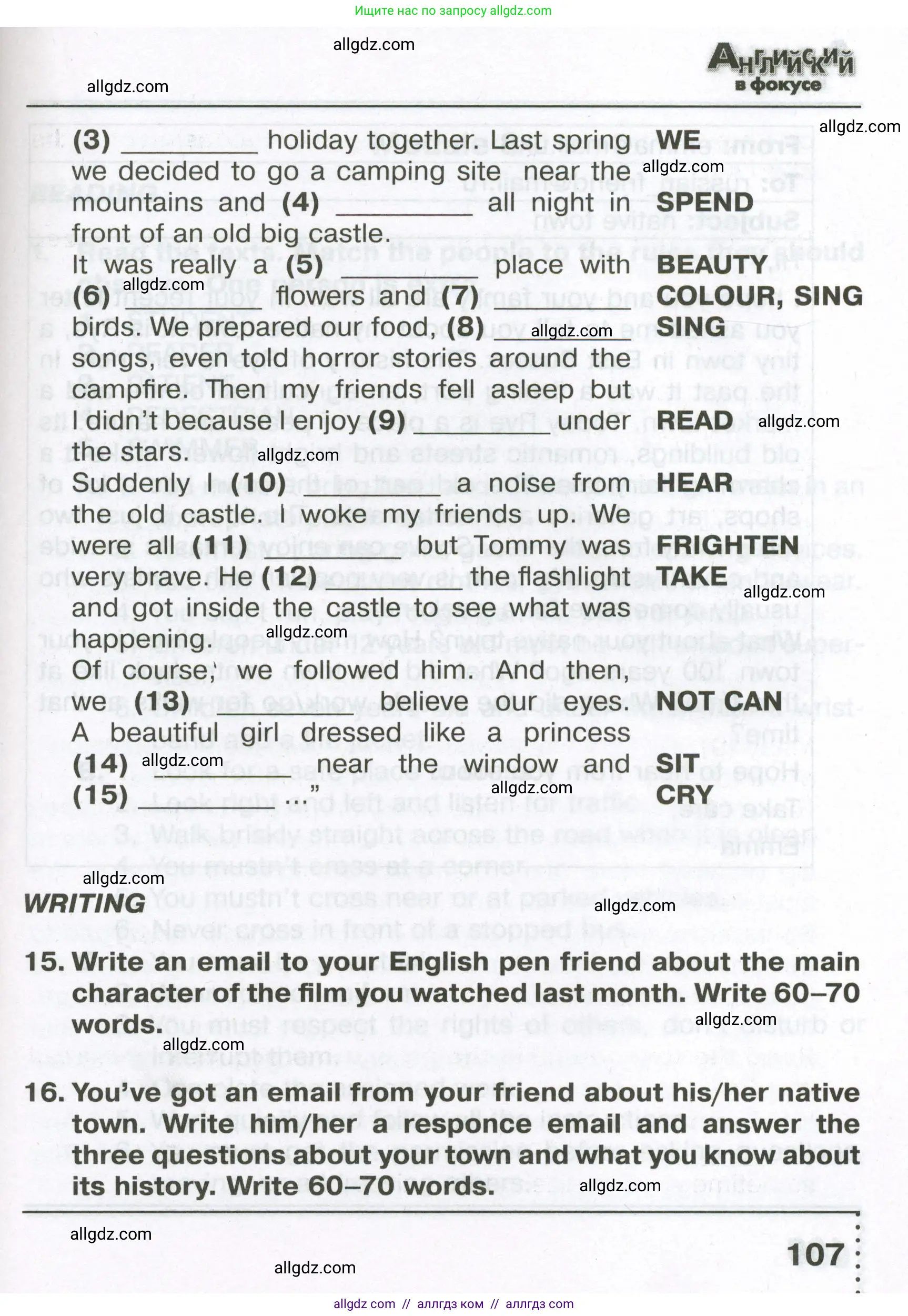 Английский язык (english), 6 класс Тренировочные упражнения в формате ОГЭ (ГИА), авторы: Ваулина Юлия Евгеньевна (Vaulina Julia), Подоляко Ольга Евгеньевна (Podolyako Olga), издательство Просвещение, Москва, 2023, зелёного цвета, страница 107