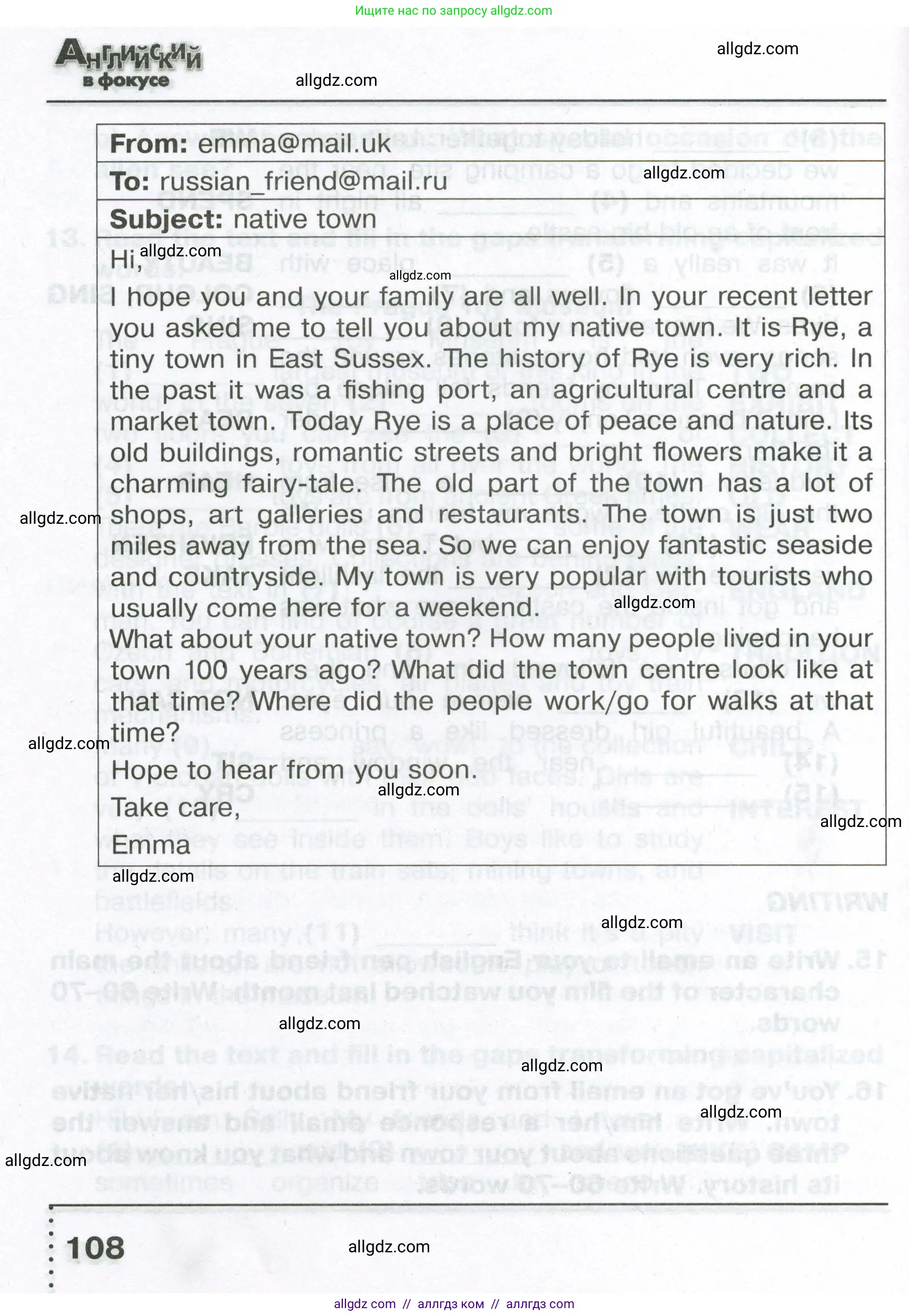 Английский язык (english), 6 класс Тренировочные упражнения в формате ОГЭ (ГИА), авторы: Ваулина Юлия Евгеньевна (Vaulina Julia), Подоляко Ольга Евгеньевна (Podolyako Olga), издательство Просвещение, Москва, 2023, зелёного цвета, страница 108