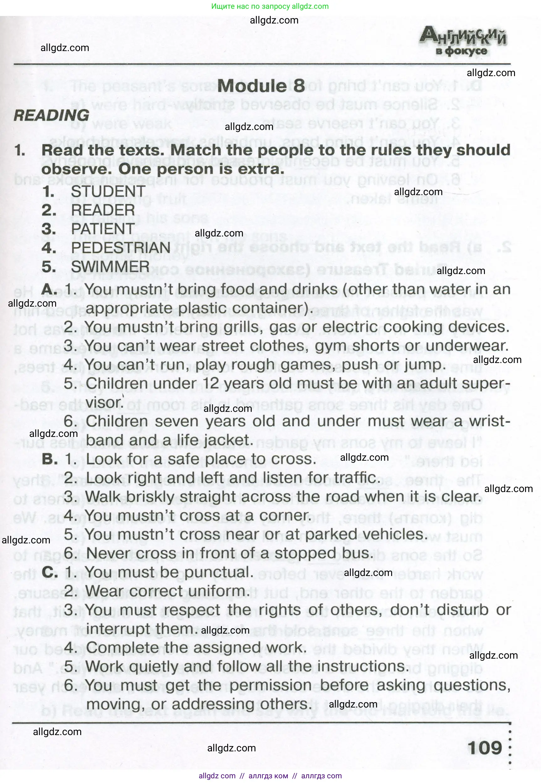 Английский язык (english), 6 класс Тренировочные упражнения в формате ОГЭ (ГИА), авторы: Ваулина Юлия Евгеньевна (Vaulina Julia), Подоляко Ольга Евгеньевна (Podolyako Olga), издательство Просвещение, Москва, 2023, зелёного цвета, страница 109