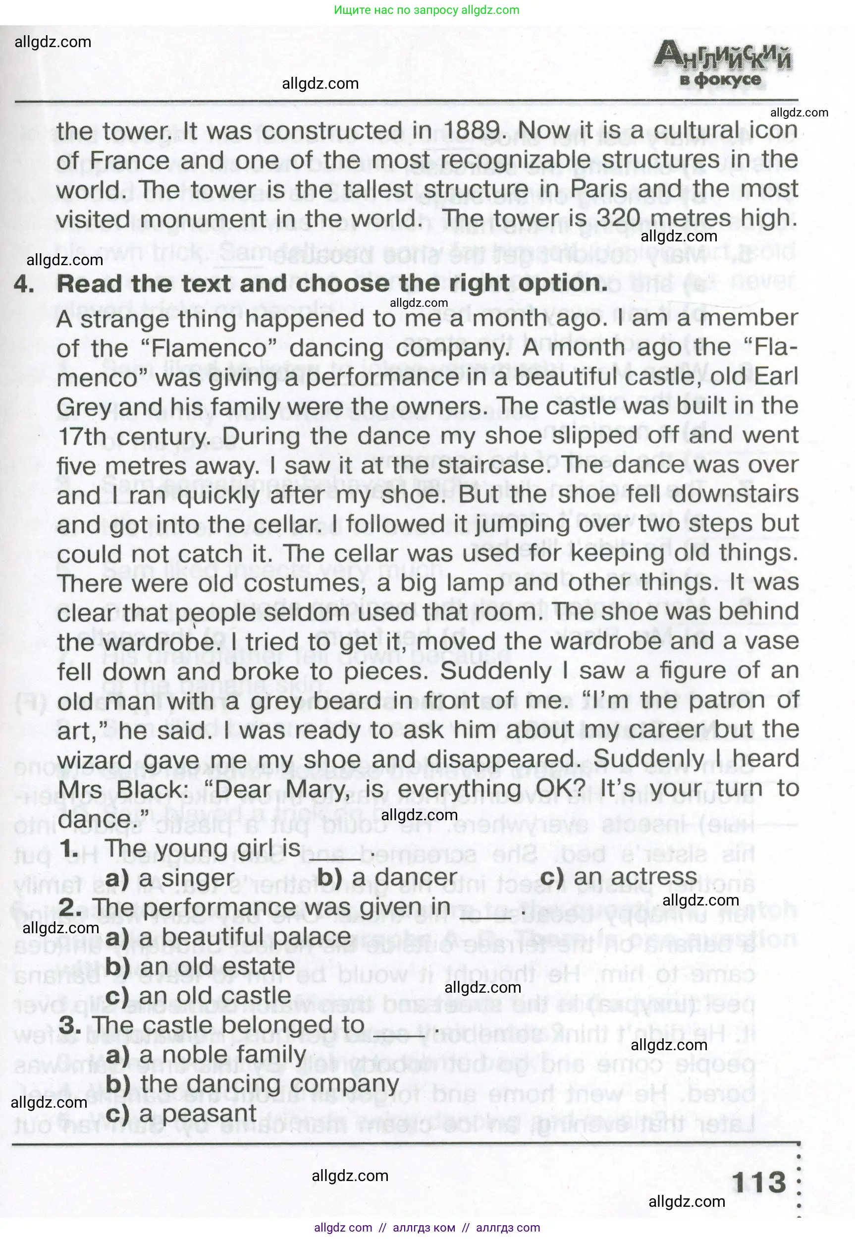 Английский язык (english), 6 класс Тренировочные упражнения в формате ОГЭ (ГИА), авторы: Ваулина Юлия Евгеньевна (Vaulina Julia), Подоляко Ольга Евгеньевна (Podolyako Olga), издательство Просвещение, Москва, 2023, зелёного цвета, страница 113