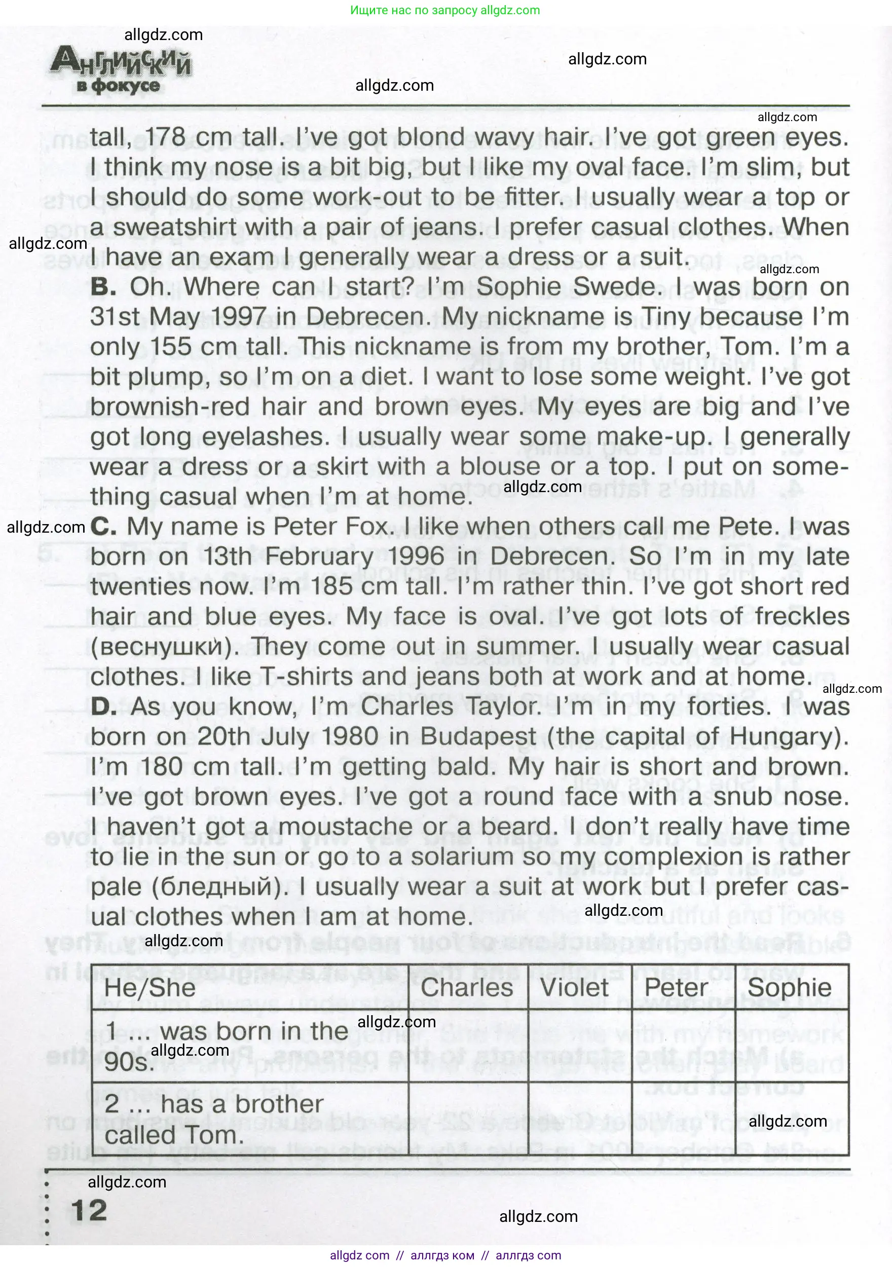 Английский язык (english), 6 класс Тренировочные упражнения в формате ОГЭ (ГИА), авторы: Ваулина Юлия Евгеньевна (Vaulina Julia), Подоляко Ольга Евгеньевна (Podolyako Olga), издательство Просвещение, Москва, 2023, зелёного цвета, страница 12