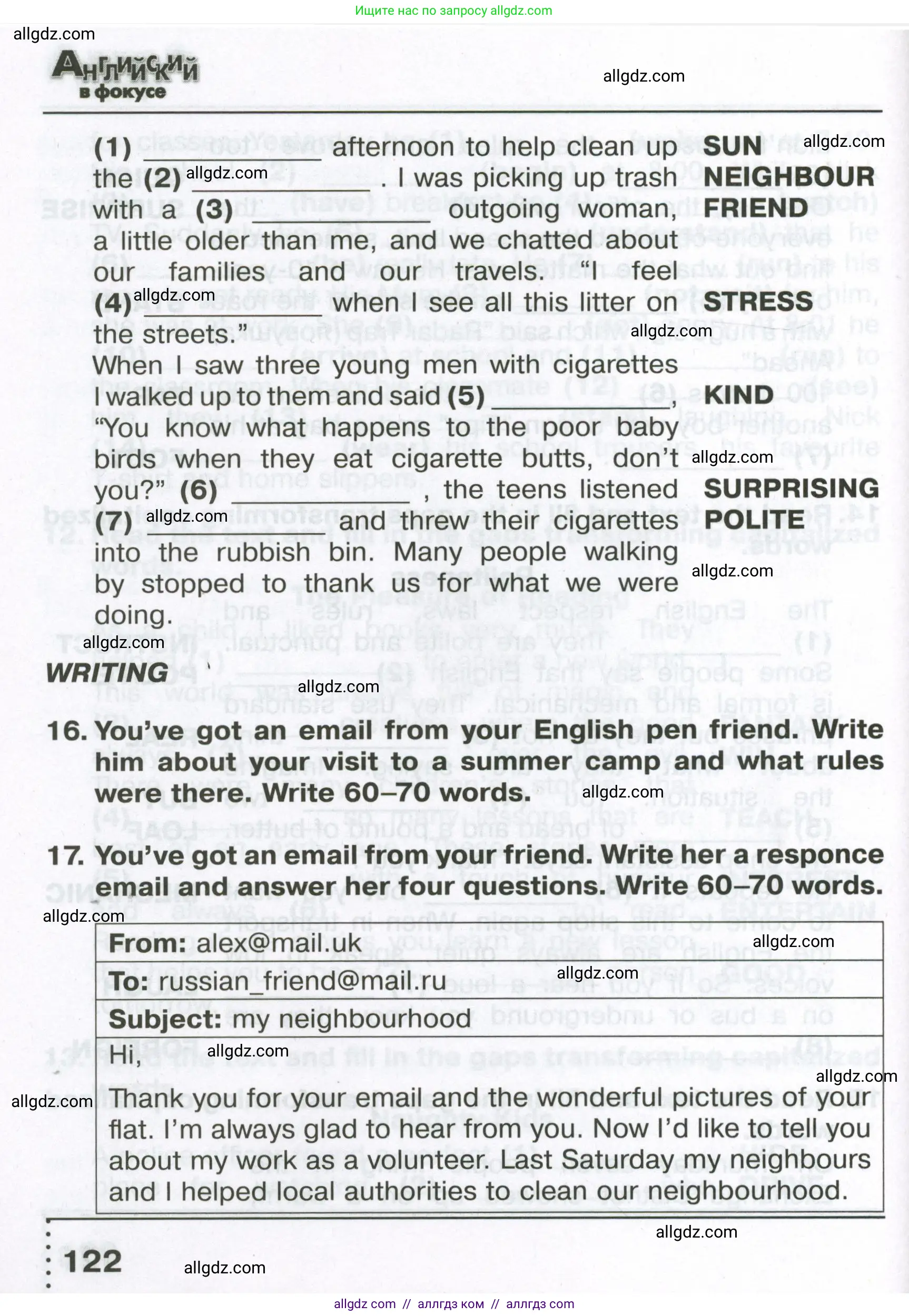 Английский язык (english), 6 класс Тренировочные упражнения в формате ОГЭ (ГИА), авторы: Ваулина Юлия Евгеньевна (Vaulina Julia), Подоляко Ольга Евгеньевна (Podolyako Olga), издательство Просвещение, Москва, 2023, зелёного цвета, страница 122