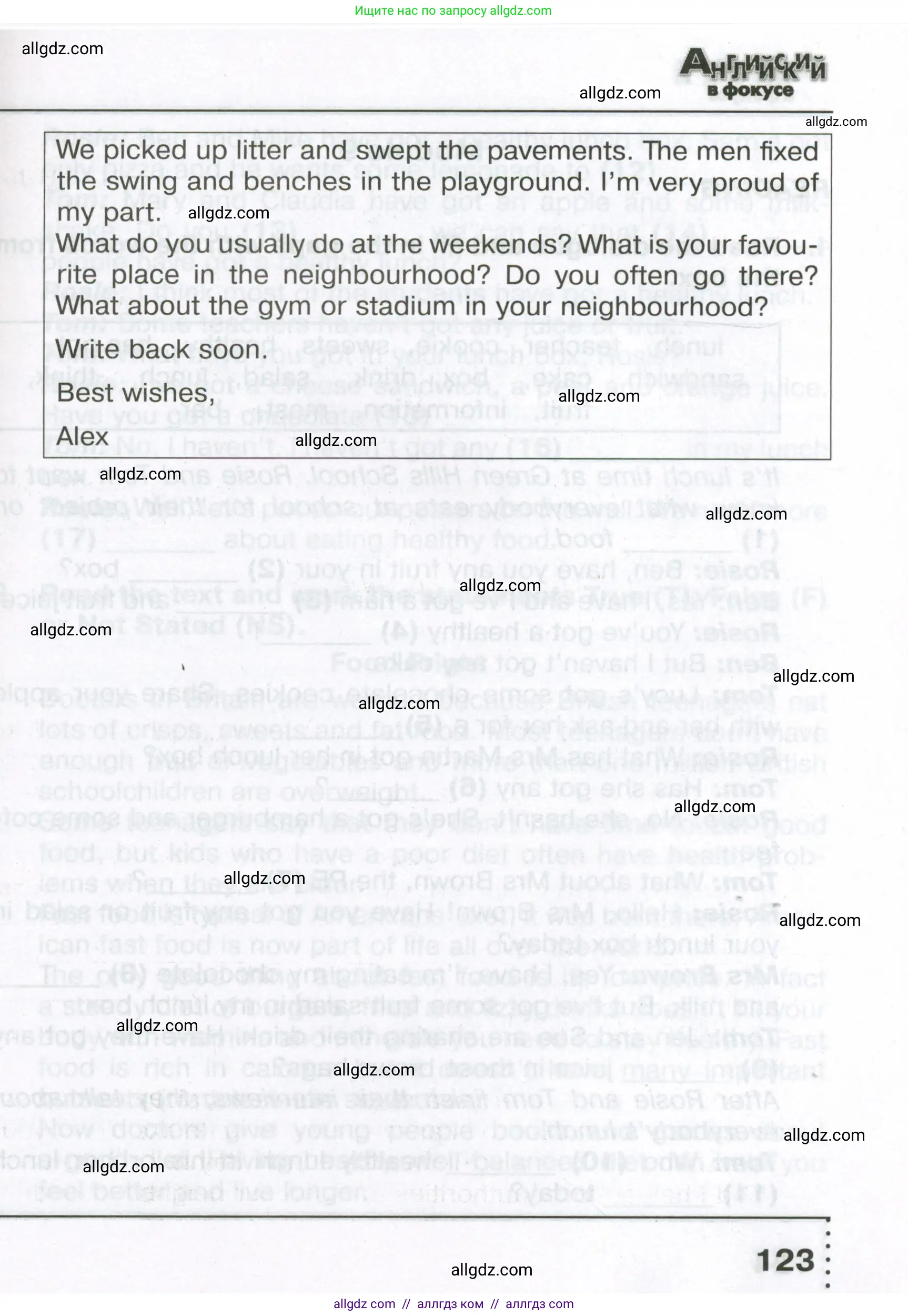 Английский язык (english), 6 класс Тренировочные упражнения в формате ОГЭ (ГИА), авторы: Ваулина Юлия Евгеньевна (Vaulina Julia), Подоляко Ольга Евгеньевна (Podolyako Olga), издательство Просвещение, Москва, 2023, зелёного цвета, страница 123