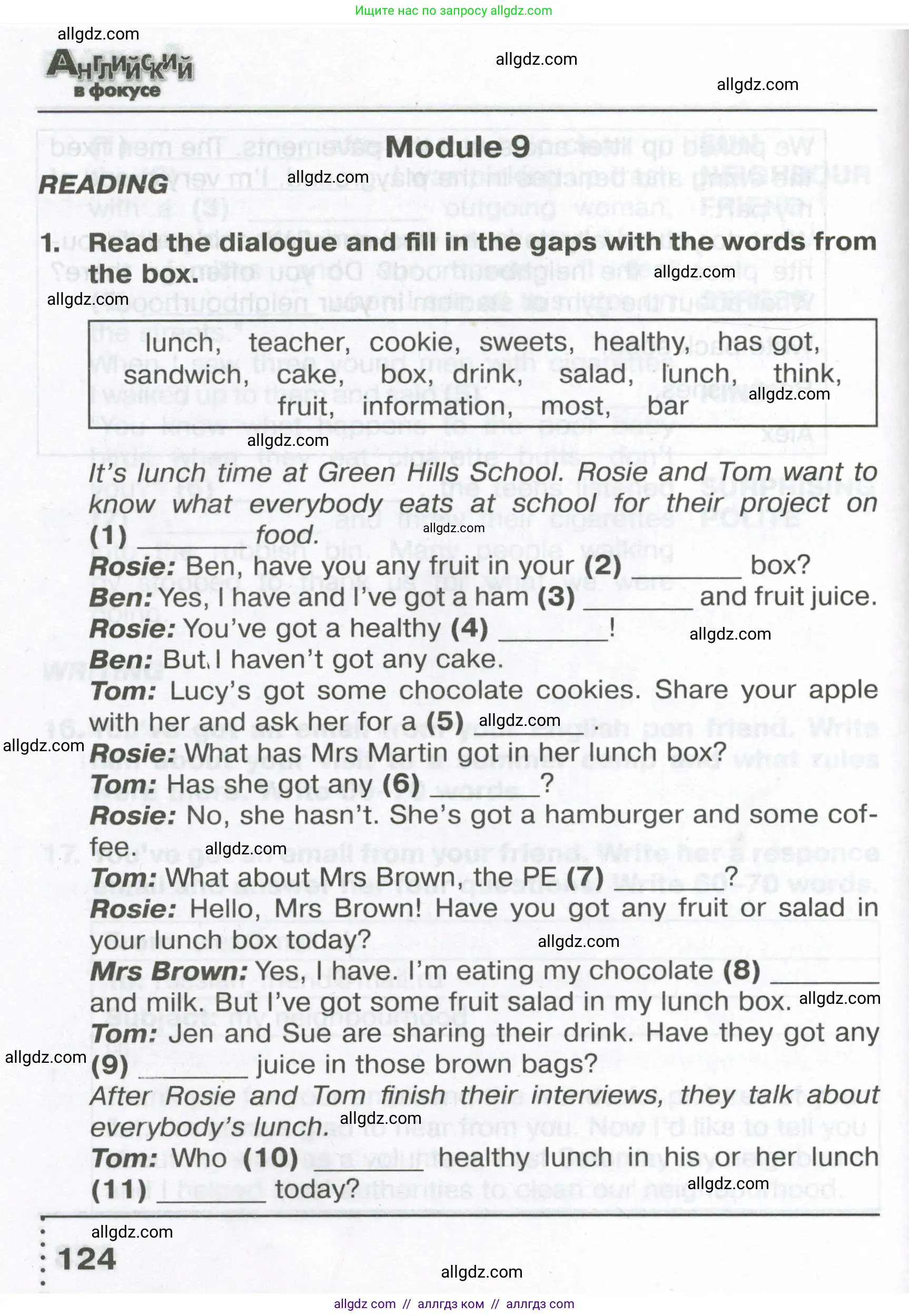 Английский язык (english), 6 класс Тренировочные упражнения в формате ОГЭ (ГИА), авторы: Ваулина Юлия Евгеньевна (Vaulina Julia), Подоляко Ольга Евгеньевна (Podolyako Olga), издательство Просвещение, Москва, 2023, зелёного цвета, страница 124