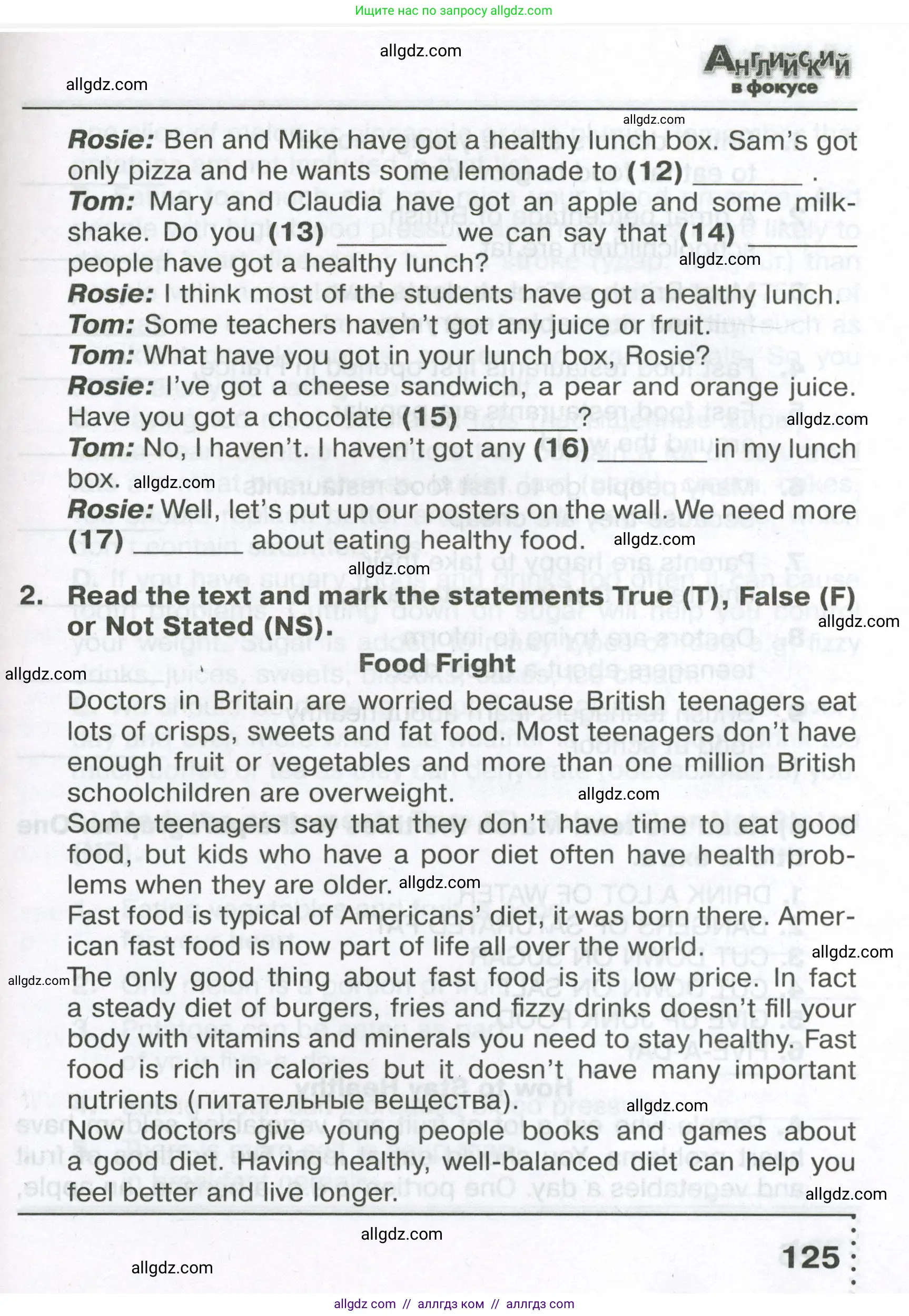 Английский язык (english), 6 класс Тренировочные упражнения в формате ОГЭ (ГИА), авторы: Ваулина Юлия Евгеньевна (Vaulina Julia), Подоляко Ольга Евгеньевна (Podolyako Olga), издательство Просвещение, Москва, 2023, зелёного цвета, страница 125