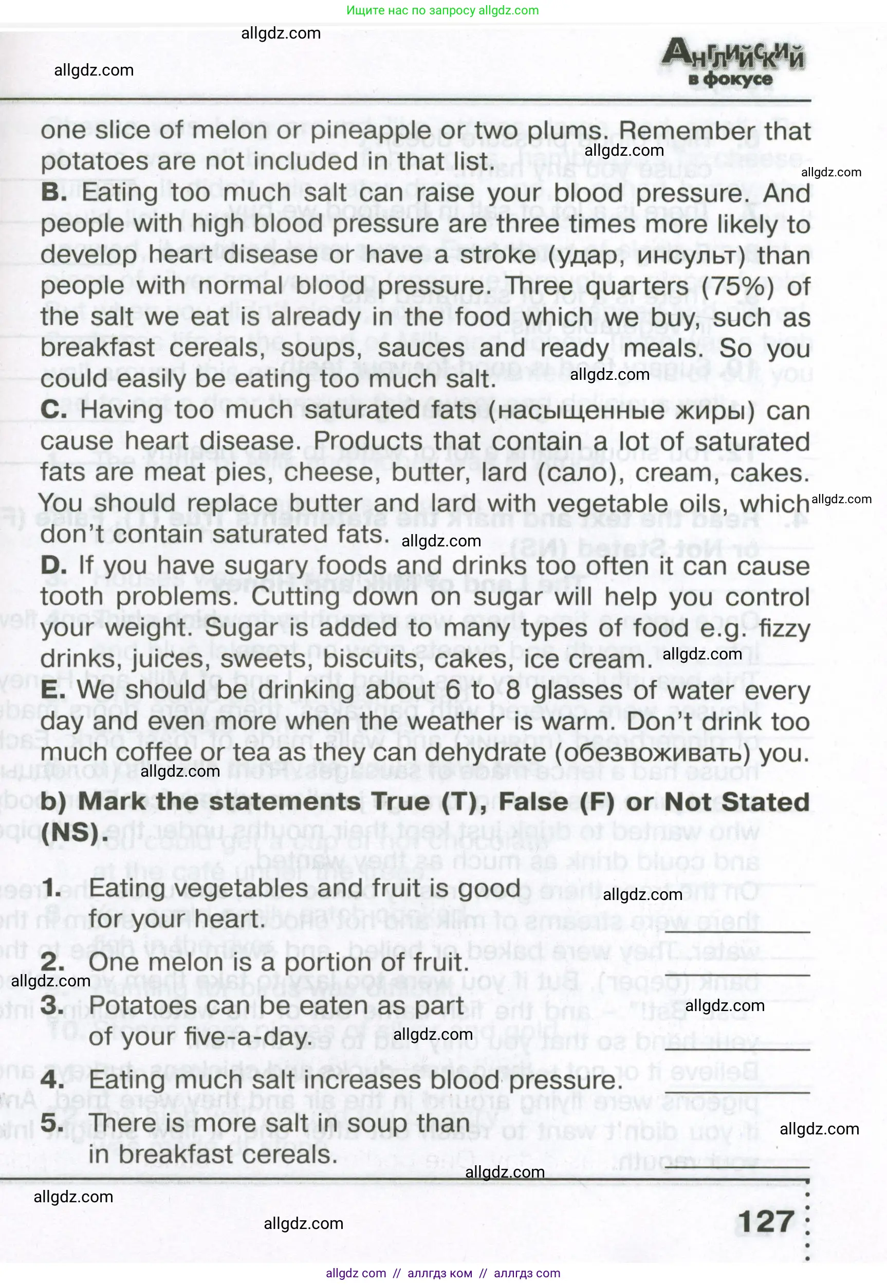 Английский язык (english), 6 класс Тренировочные упражнения в формате ОГЭ (ГИА), авторы: Ваулина Юлия Евгеньевна (Vaulina Julia), Подоляко Ольга Евгеньевна (Podolyako Olga), издательство Просвещение, Москва, 2023, зелёного цвета, страница 127