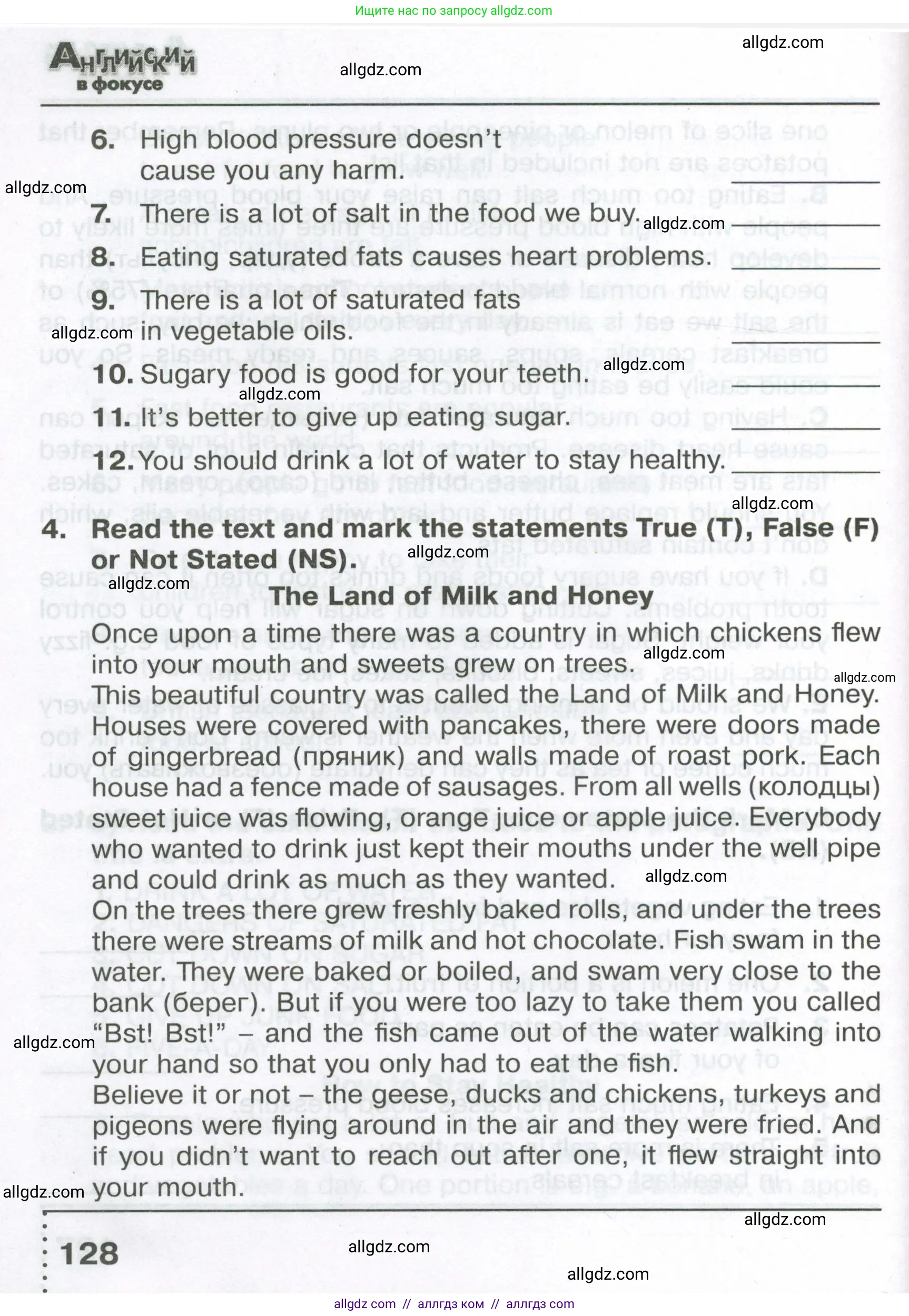 Английский язык (english), 6 класс Тренировочные упражнения в формате ОГЭ (ГИА), авторы: Ваулина Юлия Евгеньевна (Vaulina Julia), Подоляко Ольга Евгеньевна (Podolyako Olga), издательство Просвещение, Москва, 2023, зелёного цвета, страница 128