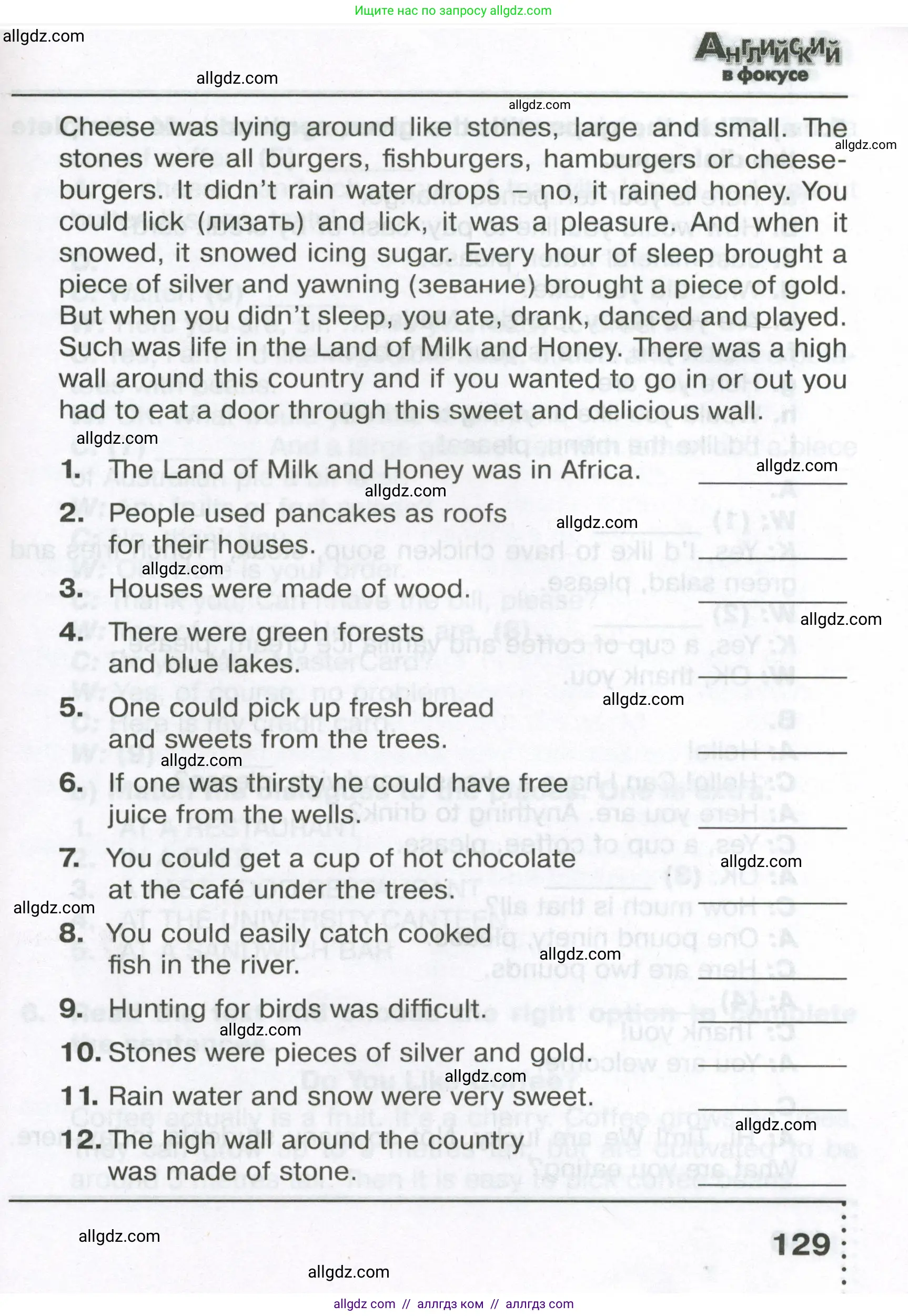 Английский язык (english), 6 класс Тренировочные упражнения в формате ОГЭ (ГИА), авторы: Ваулина Юлия Евгеньевна (Vaulina Julia), Подоляко Ольга Евгеньевна (Podolyako Olga), издательство Просвещение, Москва, 2023, зелёного цвета, страница 129