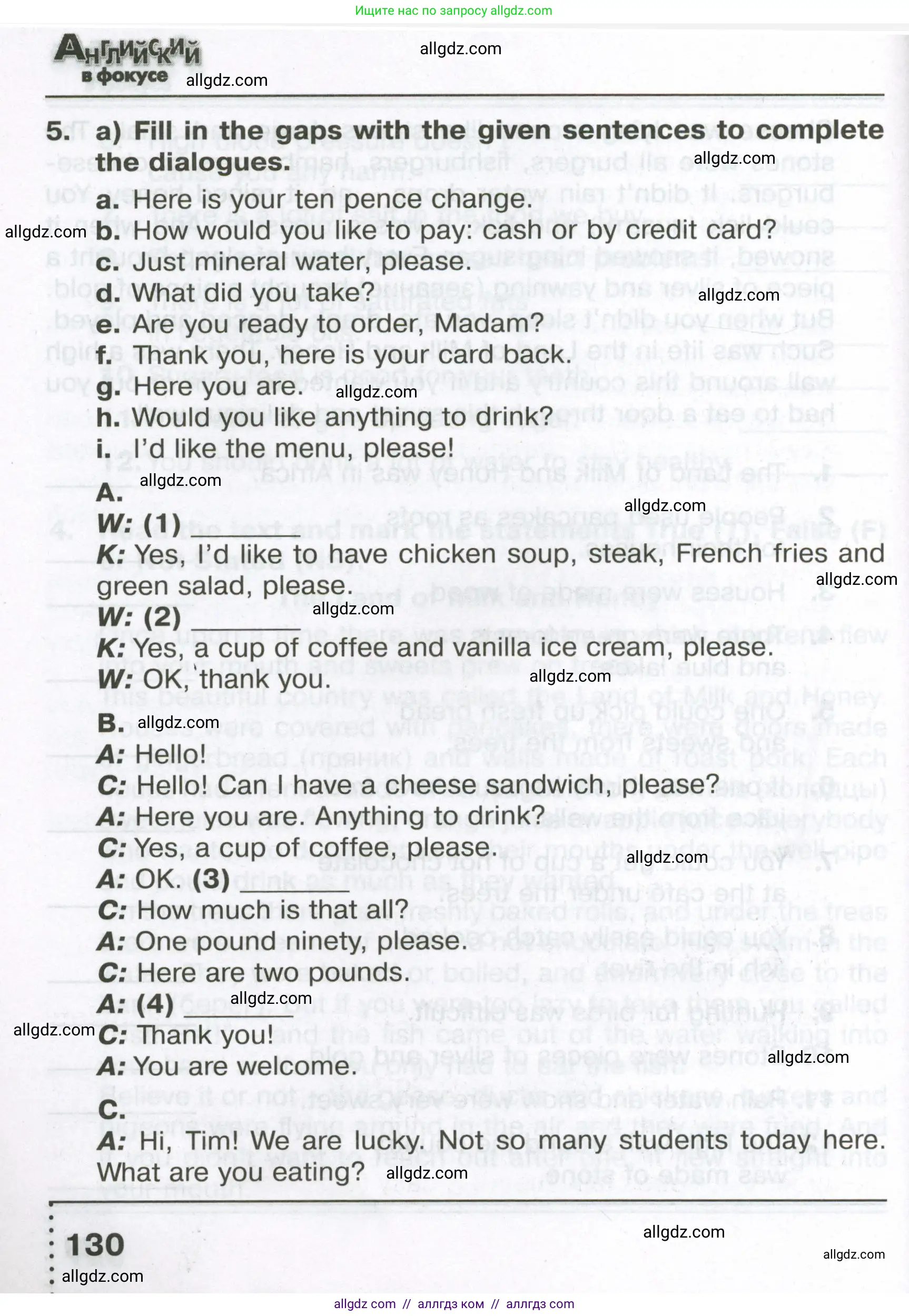 Английский язык (english), 6 класс Тренировочные упражнения в формате ОГЭ (ГИА), авторы: Ваулина Юлия Евгеньевна (Vaulina Julia), Подоляко Ольга Евгеньевна (Podolyako Olga), издательство Просвещение, Москва, 2023, зелёного цвета, страница 130