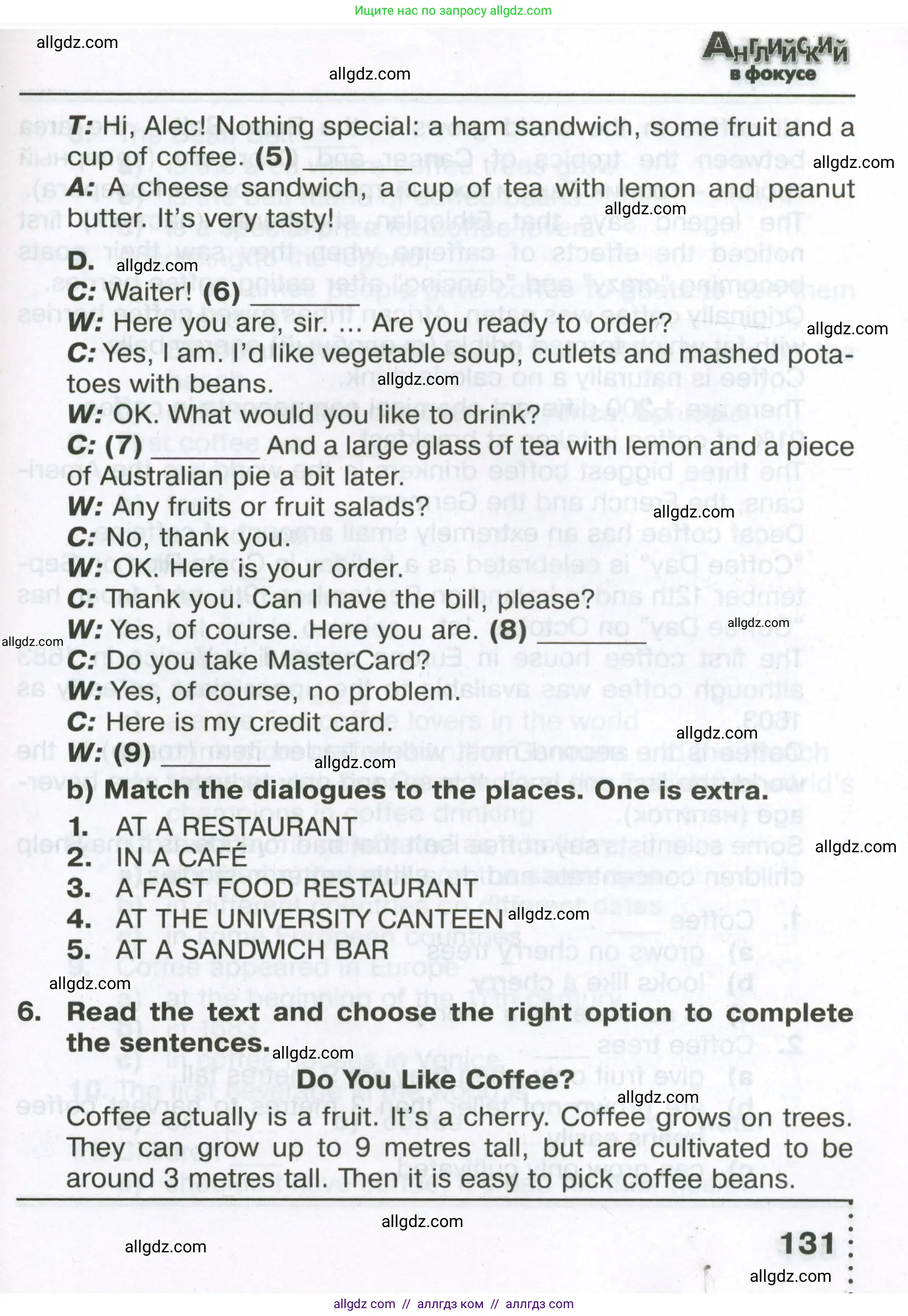 Английский язык (english), 6 класс Тренировочные упражнения в формате ОГЭ (ГИА), авторы: Ваулина Юлия Евгеньевна (Vaulina Julia), Подоляко Ольга Евгеньевна (Podolyako Olga), издательство Просвещение, Москва, 2023, зелёного цвета, страница 131