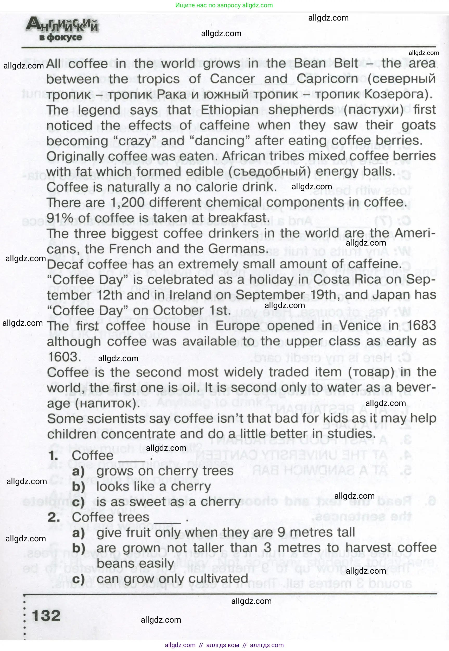 Английский язык (english), 6 класс Тренировочные упражнения в формате ОГЭ (ГИА), авторы: Ваулина Юлия Евгеньевна (Vaulina Julia), Подоляко Ольга Евгеньевна (Podolyako Olga), издательство Просвещение, Москва, 2023, зелёного цвета, страница 132