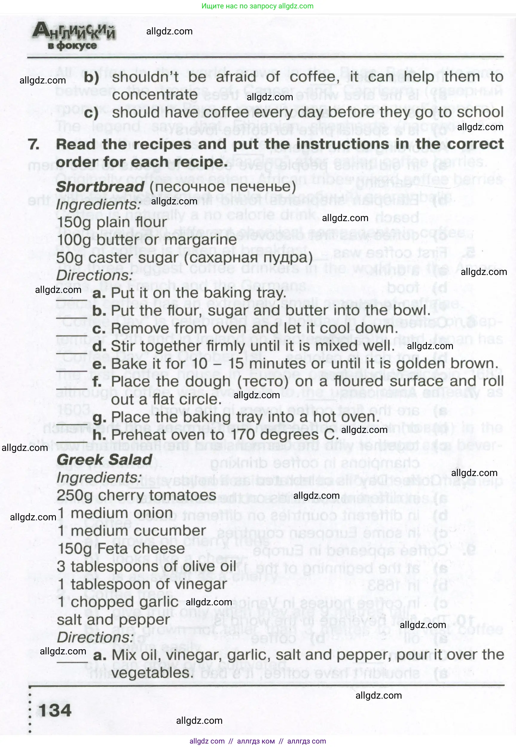 Английский язык (english), 6 класс Тренировочные упражнения в формате ОГЭ (ГИА), авторы: Ваулина Юлия Евгеньевна (Vaulina Julia), Подоляко Ольга Евгеньевна (Podolyako Olga), издательство Просвещение, Москва, 2023, зелёного цвета, страница 134