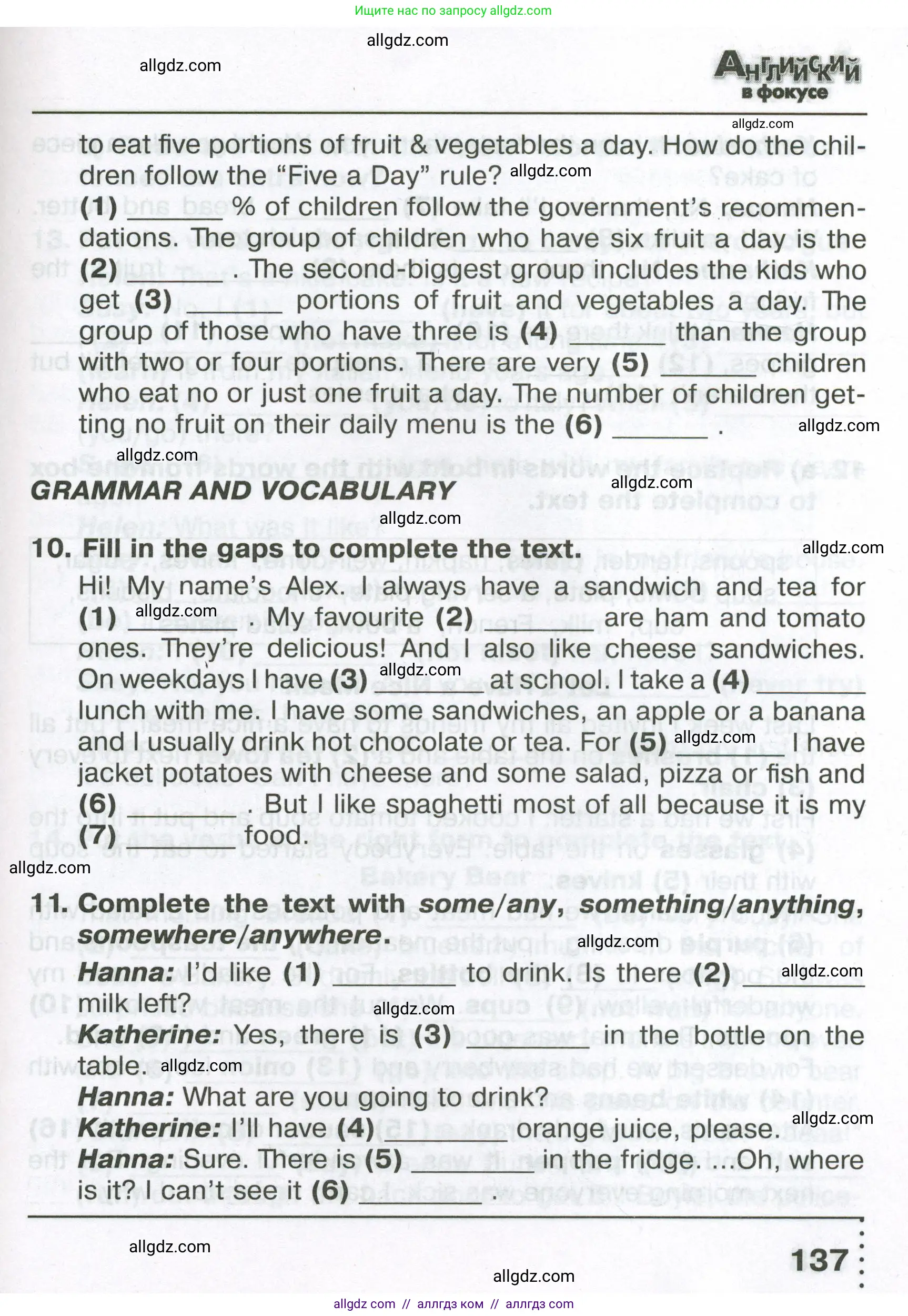 Английский язык (english), 6 класс Тренировочные упражнения в формате ОГЭ (ГИА), авторы: Ваулина Юлия Евгеньевна (Vaulina Julia), Подоляко Ольга Евгеньевна (Podolyako Olga), издательство Просвещение, Москва, 2023, зелёного цвета, страница 137