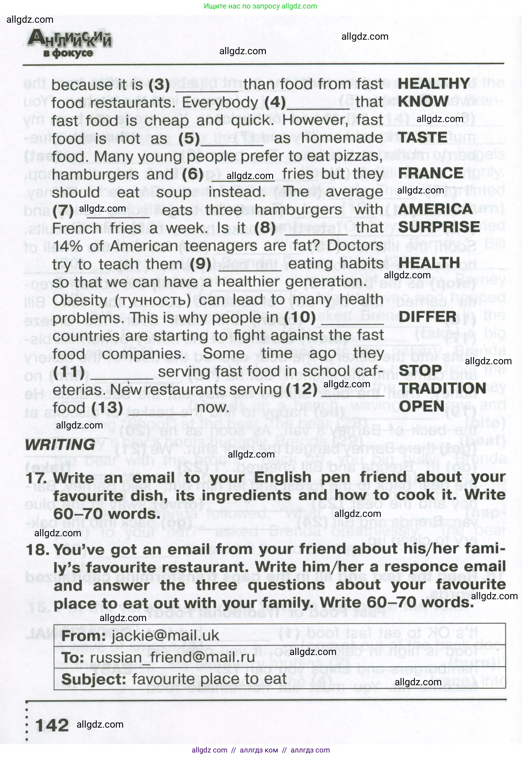 Английский язык (english), 6 класс Тренировочные упражнения в формате ОГЭ (ГИА), авторы: Ваулина Юлия Евгеньевна (Vaulina Julia), Подоляко Ольга Евгеньевна (Podolyako Olga), издательство Просвещение, Москва, 2023, зелёного цвета, страница 142