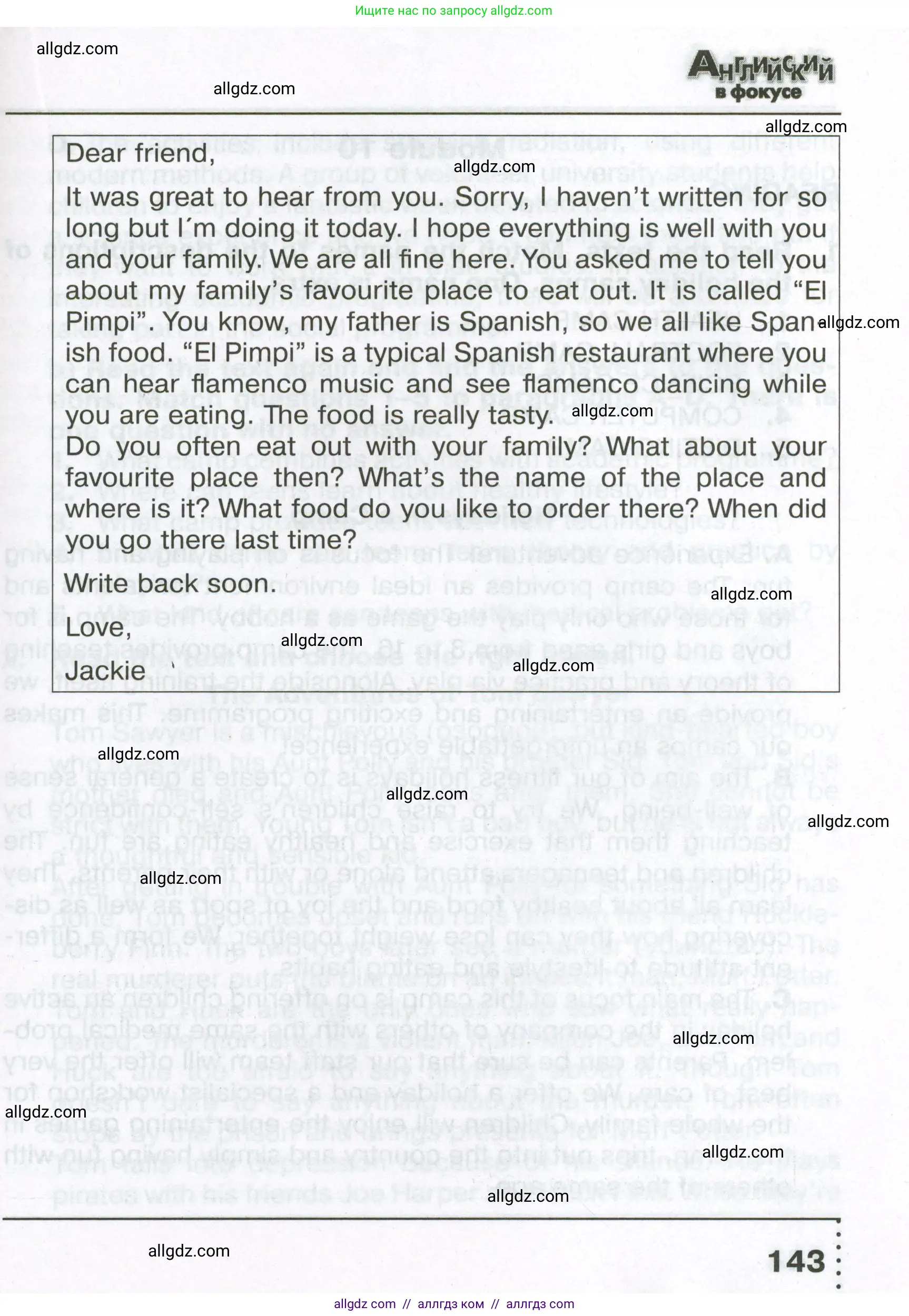 Английский язык (english), 6 класс Тренировочные упражнения в формате ОГЭ (ГИА), авторы: Ваулина Юлия Евгеньевна (Vaulina Julia), Подоляко Ольга Евгеньевна (Podolyako Olga), издательство Просвещение, Москва, 2023, зелёного цвета, страница 143