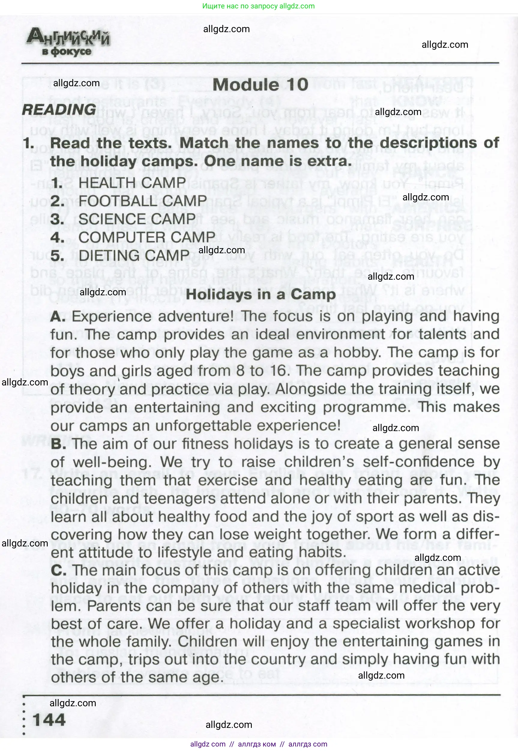 Английский язык (english), 6 класс Тренировочные упражнения в формате ОГЭ (ГИА), авторы: Ваулина Юлия Евгеньевна (Vaulina Julia), Подоляко Ольга Евгеньевна (Podolyako Olga), издательство Просвещение, Москва, 2023, зелёного цвета, страница 144