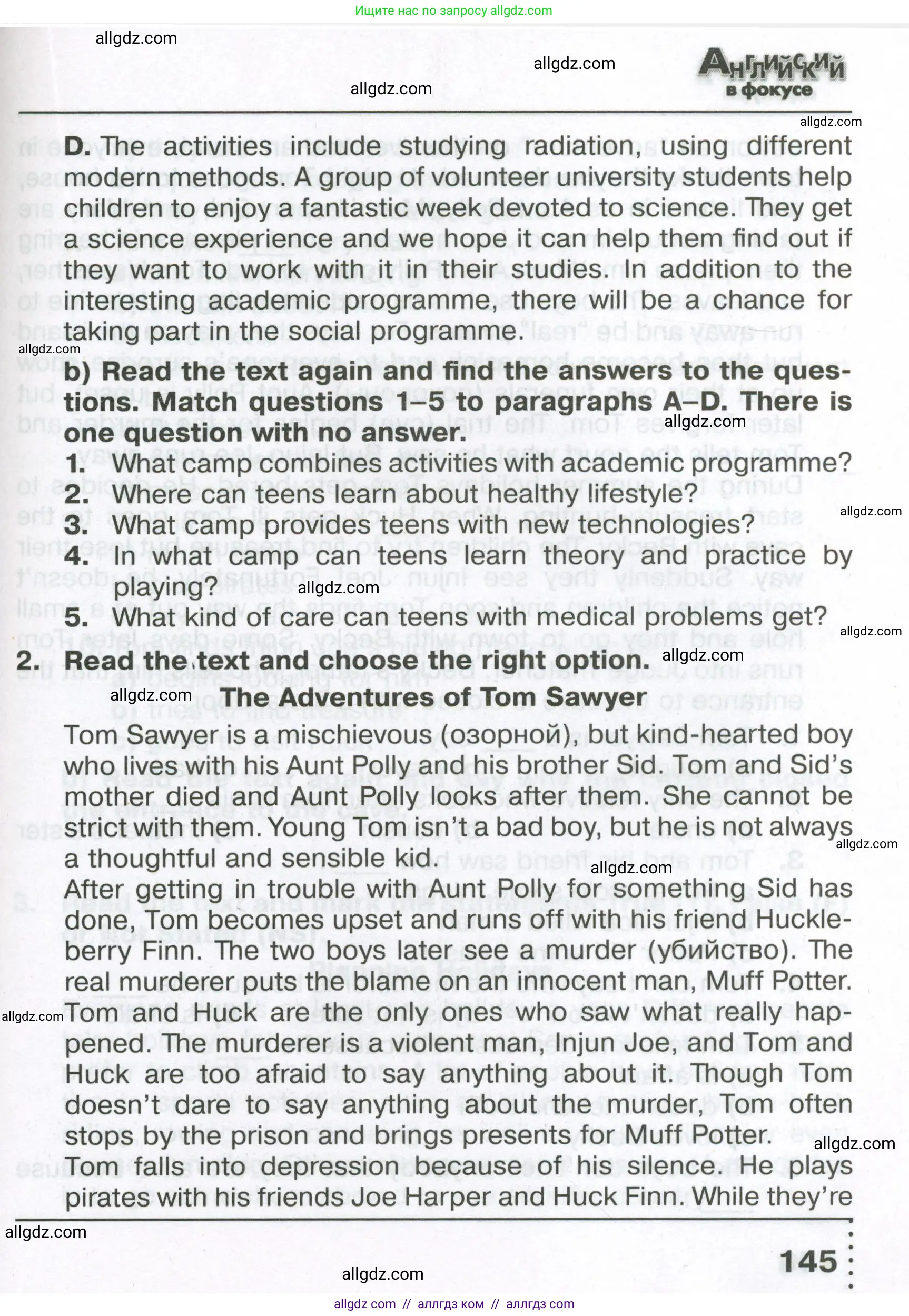 Английский язык (english), 6 класс Тренировочные упражнения в формате ОГЭ (ГИА), авторы: Ваулина Юлия Евгеньевна (Vaulina Julia), Подоляко Ольга Евгеньевна (Podolyako Olga), издательство Просвещение, Москва, 2023, зелёного цвета, страница 145