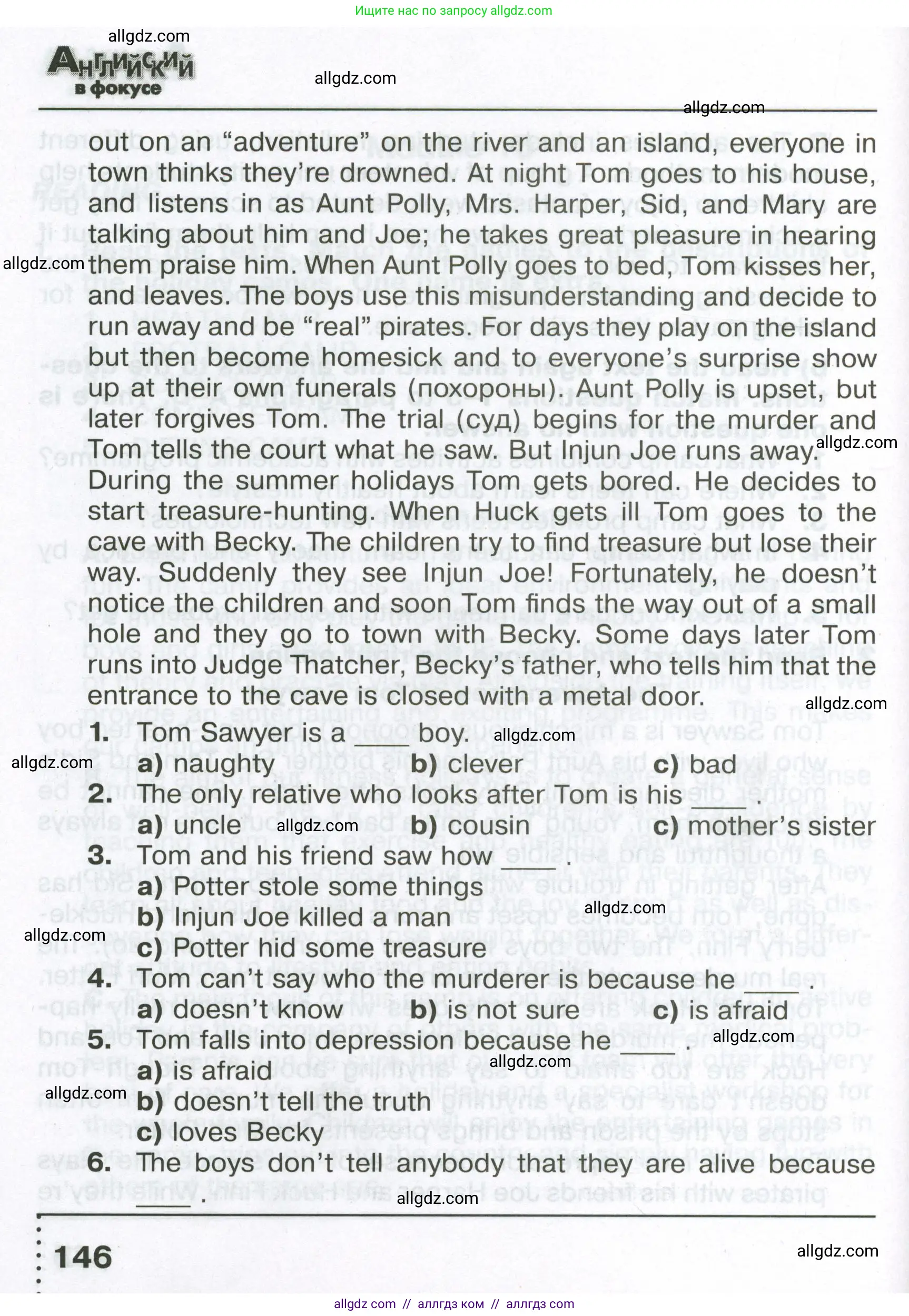 Английский язык (english), 6 класс Тренировочные упражнения в формате ОГЭ (ГИА), авторы: Ваулина Юлия Евгеньевна (Vaulina Julia), Подоляко Ольга Евгеньевна (Podolyako Olga), издательство Просвещение, Москва, 2023, зелёного цвета, страница 146