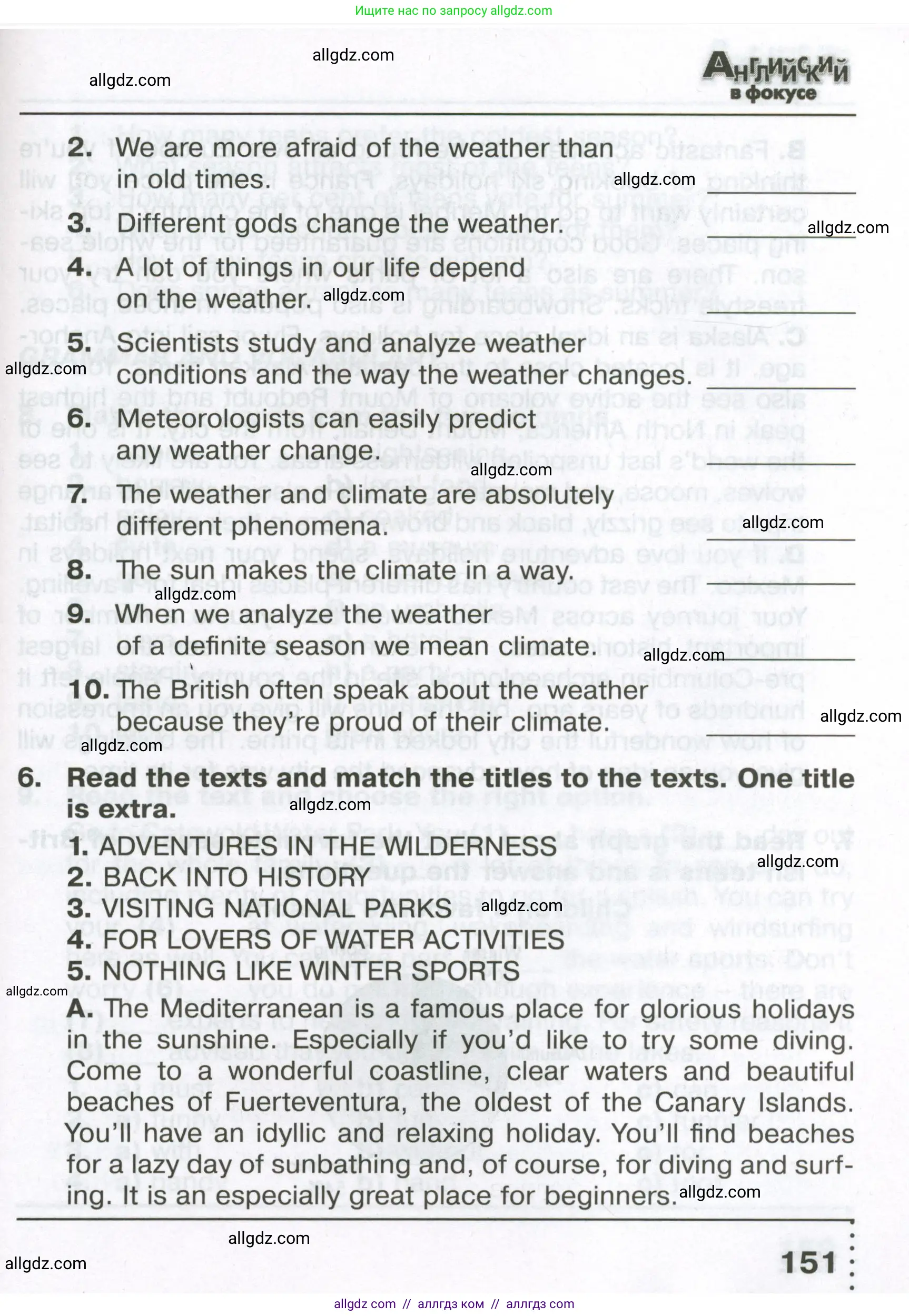 Английский язык (english), 6 класс Тренировочные упражнения в формате ОГЭ (ГИА), авторы: Ваулина Юлия Евгеньевна (Vaulina Julia), Подоляко Ольга Евгеньевна (Podolyako Olga), издательство Просвещение, Москва, 2023, зелёного цвета, страница 151