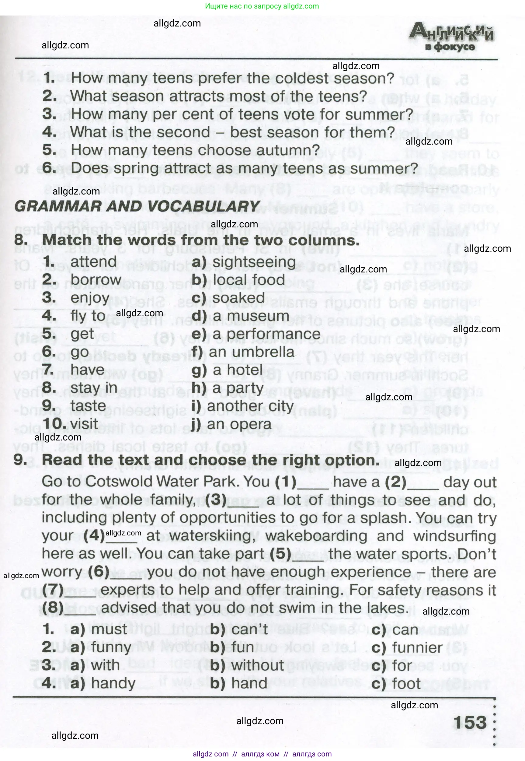 Английский язык (english), 6 класс Тренировочные упражнения в формате ОГЭ (ГИА), авторы: Ваулина Юлия Евгеньевна (Vaulina Julia), Подоляко Ольга Евгеньевна (Podolyako Olga), издательство Просвещение, Москва, 2023, зелёного цвета, страница 153