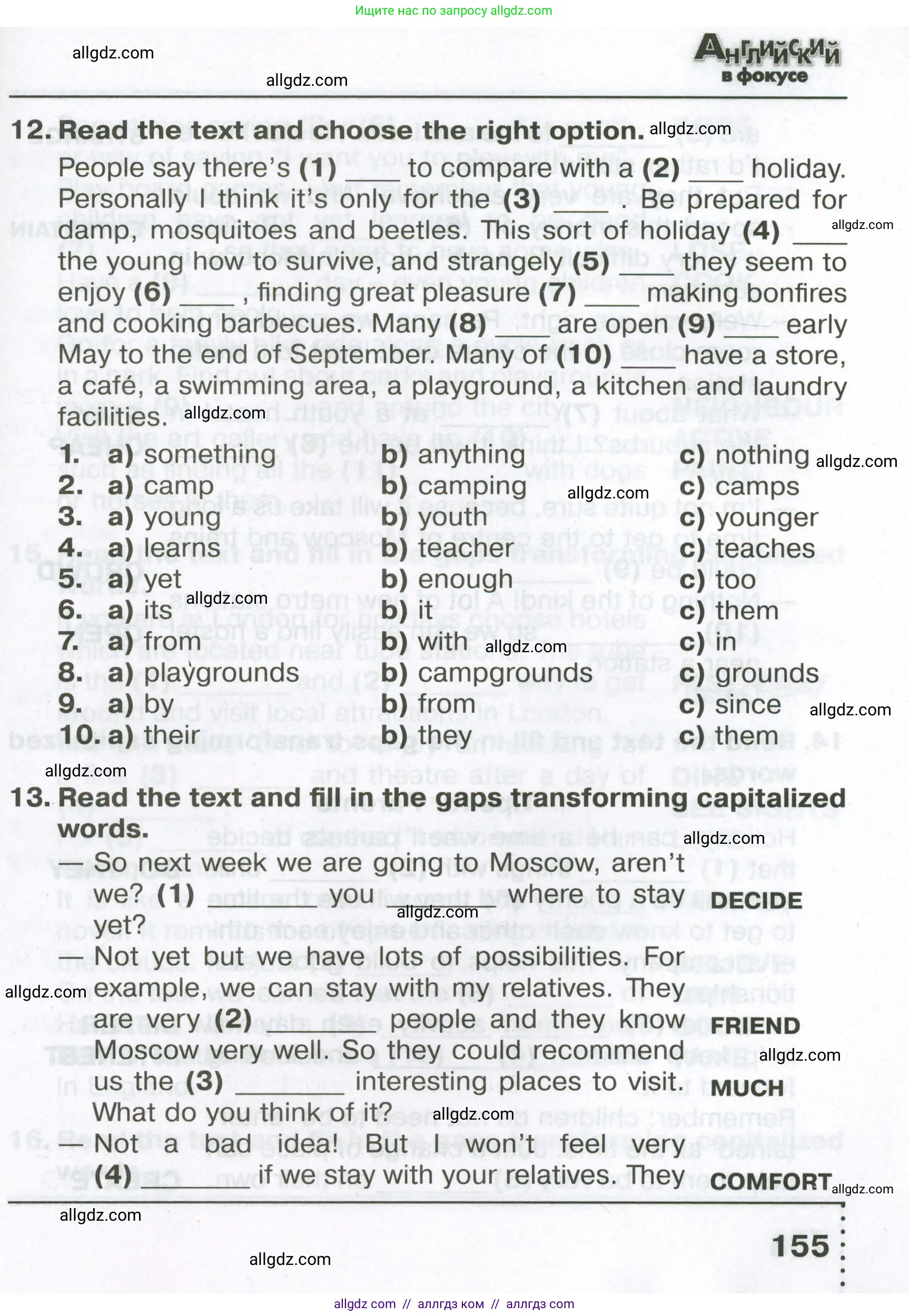 Английский язык (english), 6 класс Тренировочные упражнения в формате ОГЭ (ГИА), авторы: Ваулина Юлия Евгеньевна (Vaulina Julia), Подоляко Ольга Евгеньевна (Podolyako Olga), издательство Просвещение, Москва, 2023, зелёного цвета, страница 155