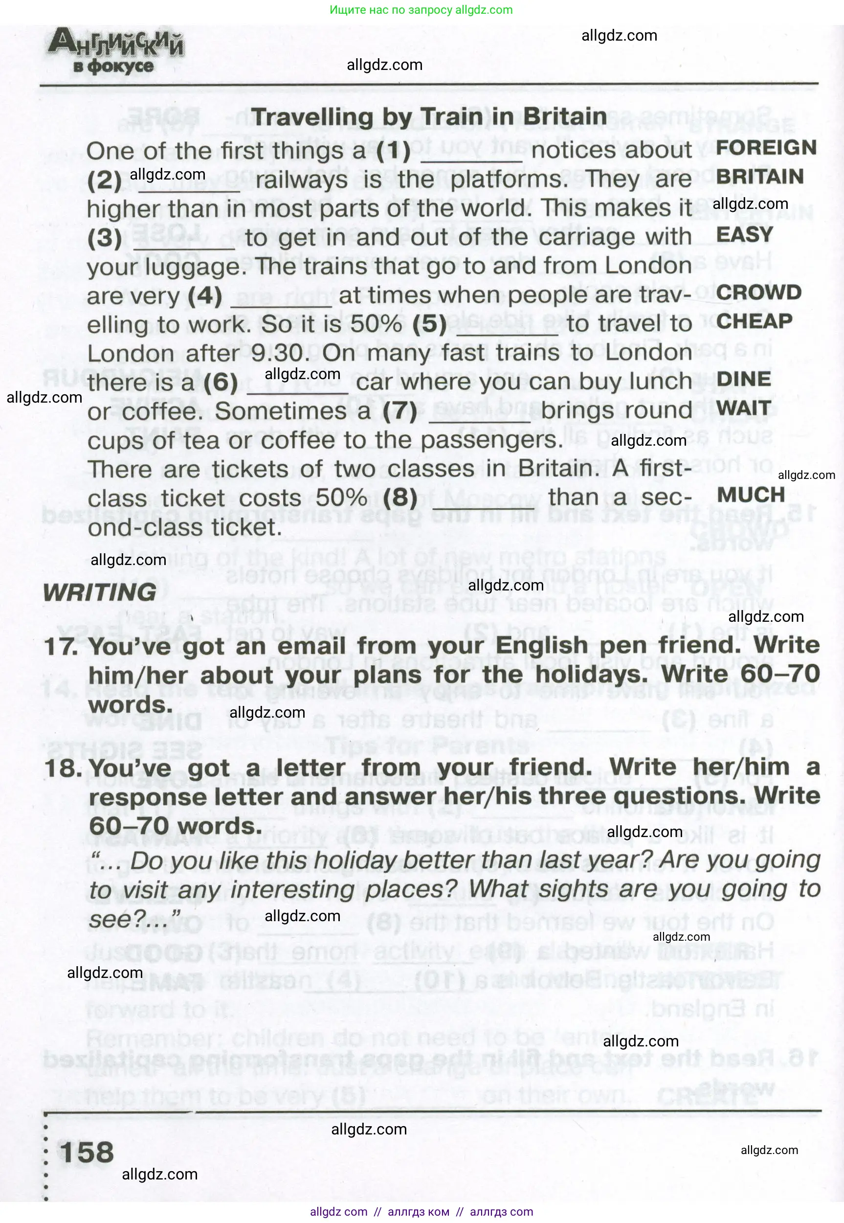Английский язык (english), 6 класс Тренировочные упражнения в формате ОГЭ (ГИА), авторы: Ваулина Юлия Евгеньевна (Vaulina Julia), Подоляко Ольга Евгеньевна (Podolyako Olga), издательство Просвещение, Москва, 2023, зелёного цвета, страница 158