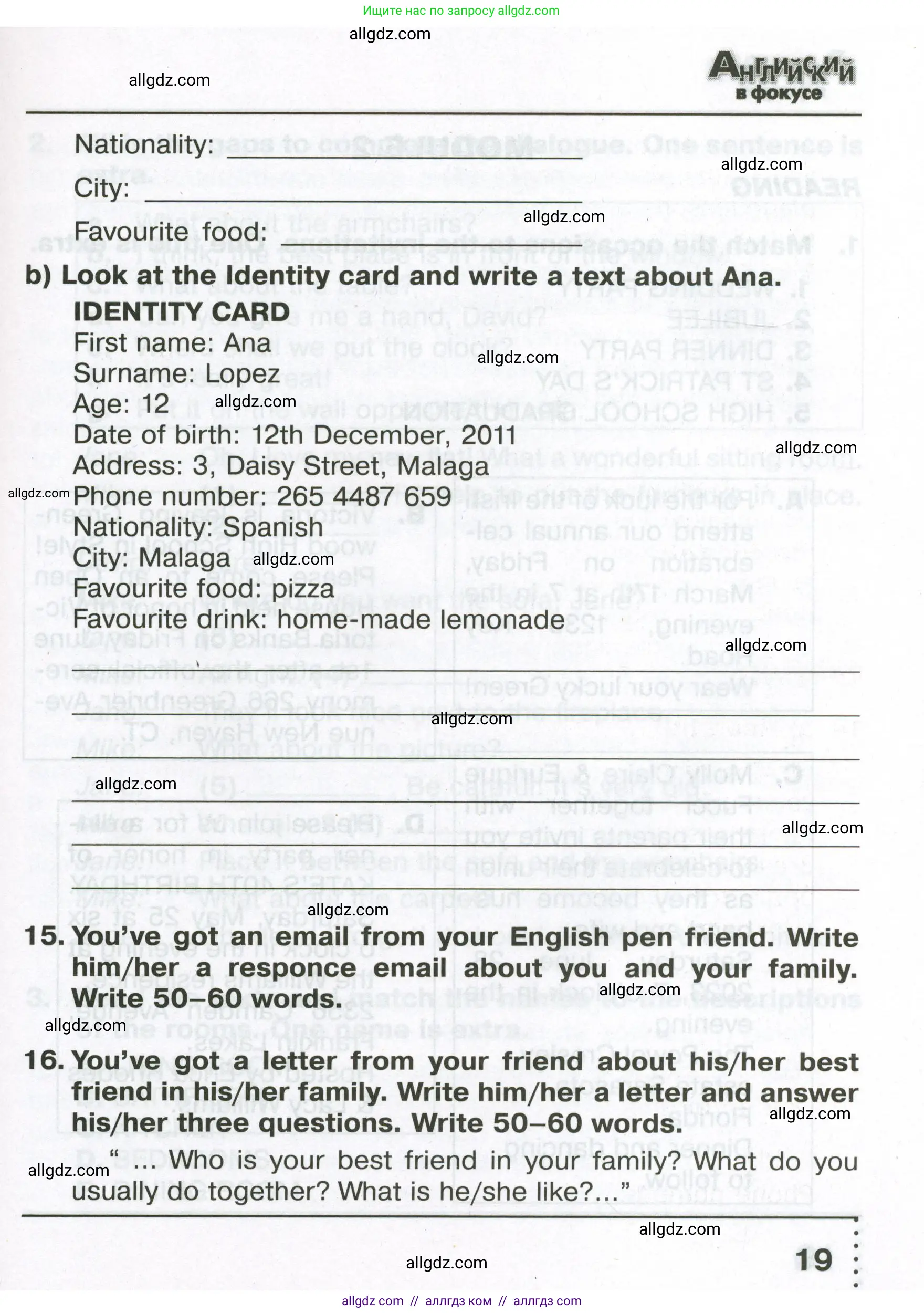 Английский язык (english), 6 класс Тренировочные упражнения в формате ОГЭ (ГИА), авторы: Ваулина Юлия Евгеньевна (Vaulina Julia), Подоляко Ольга Евгеньевна (Podolyako Olga), издательство Просвещение, Москва, 2023, зелёного цвета, страница 19