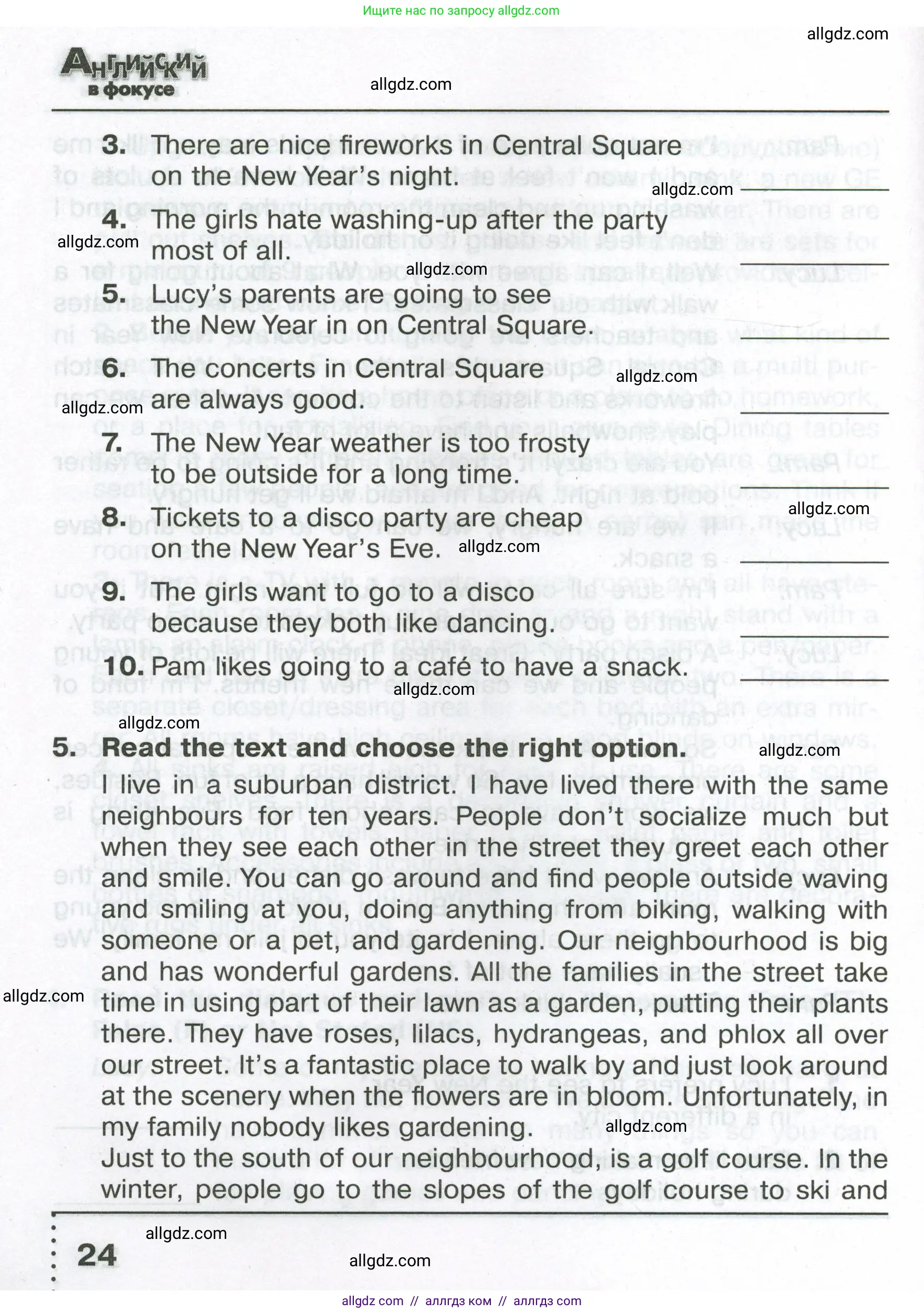 Английский язык (english), 6 класс Тренировочные упражнения в формате ОГЭ (ГИА), авторы: Ваулина Юлия Евгеньевна (Vaulina Julia), Подоляко Ольга Евгеньевна (Podolyako Olga), издательство Просвещение, Москва, 2023, зелёного цвета, страница 24